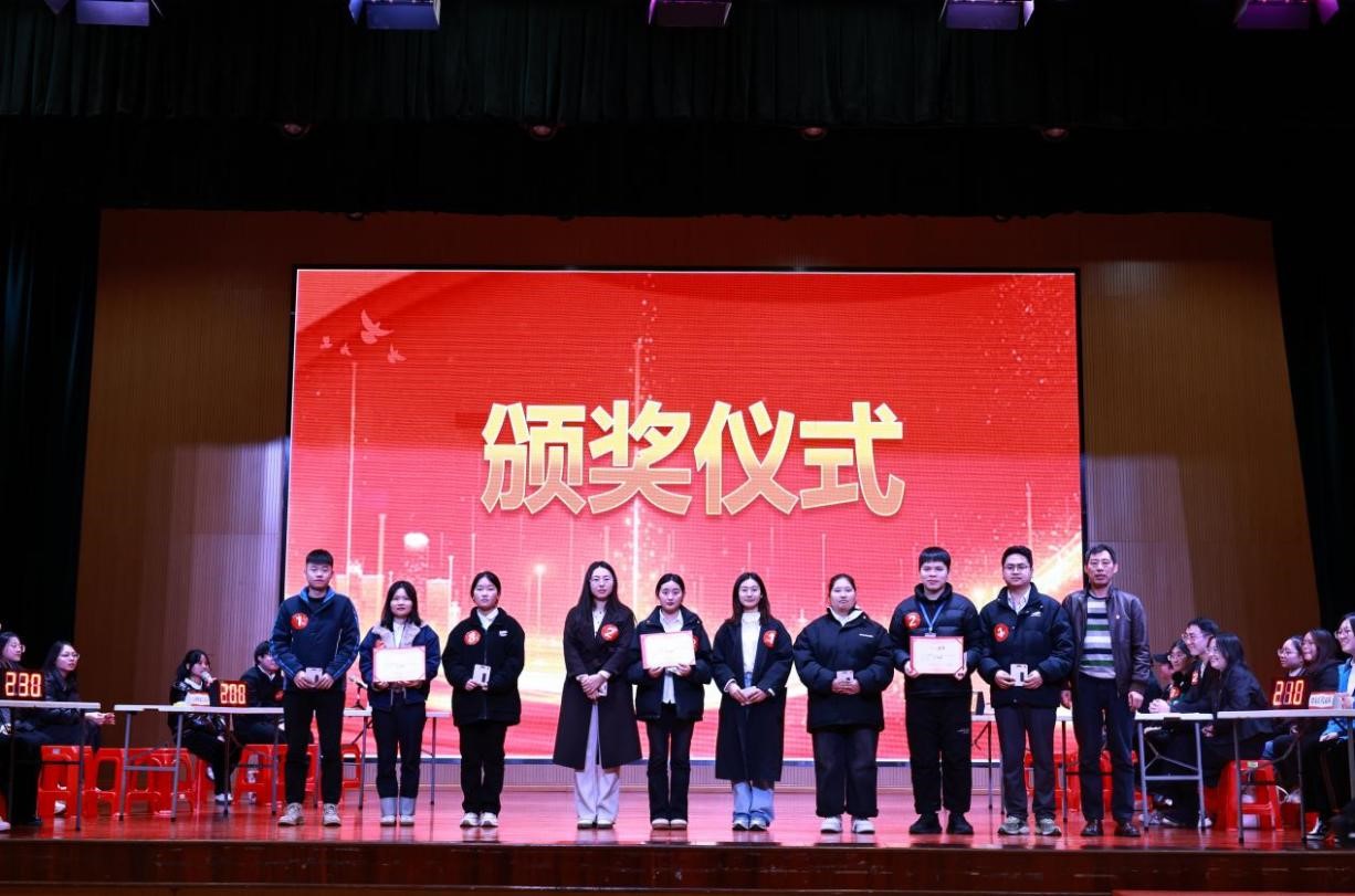 三等奖颁奖 三等奖颁奖