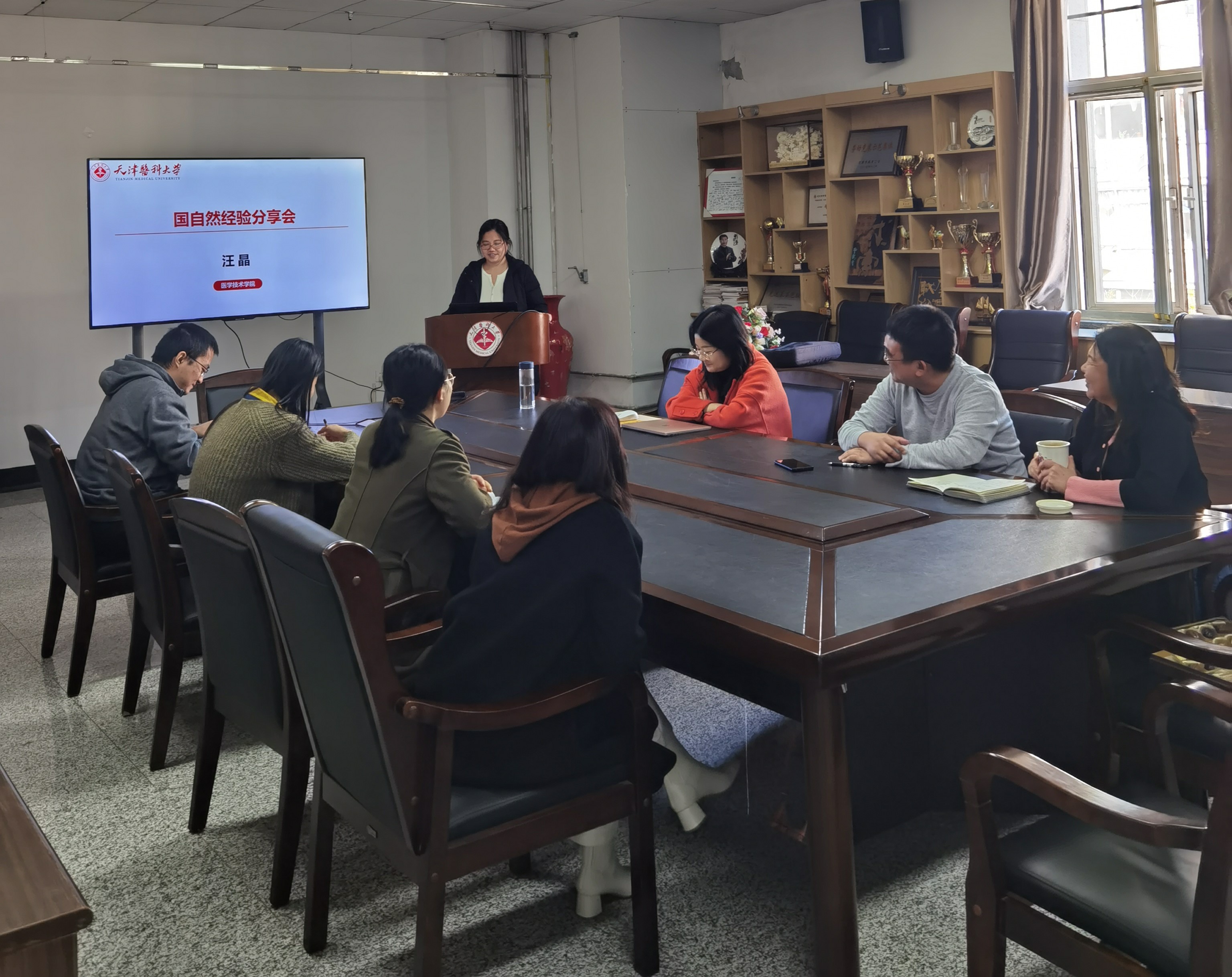 汪晶老师汇报 汪晶老师汇报