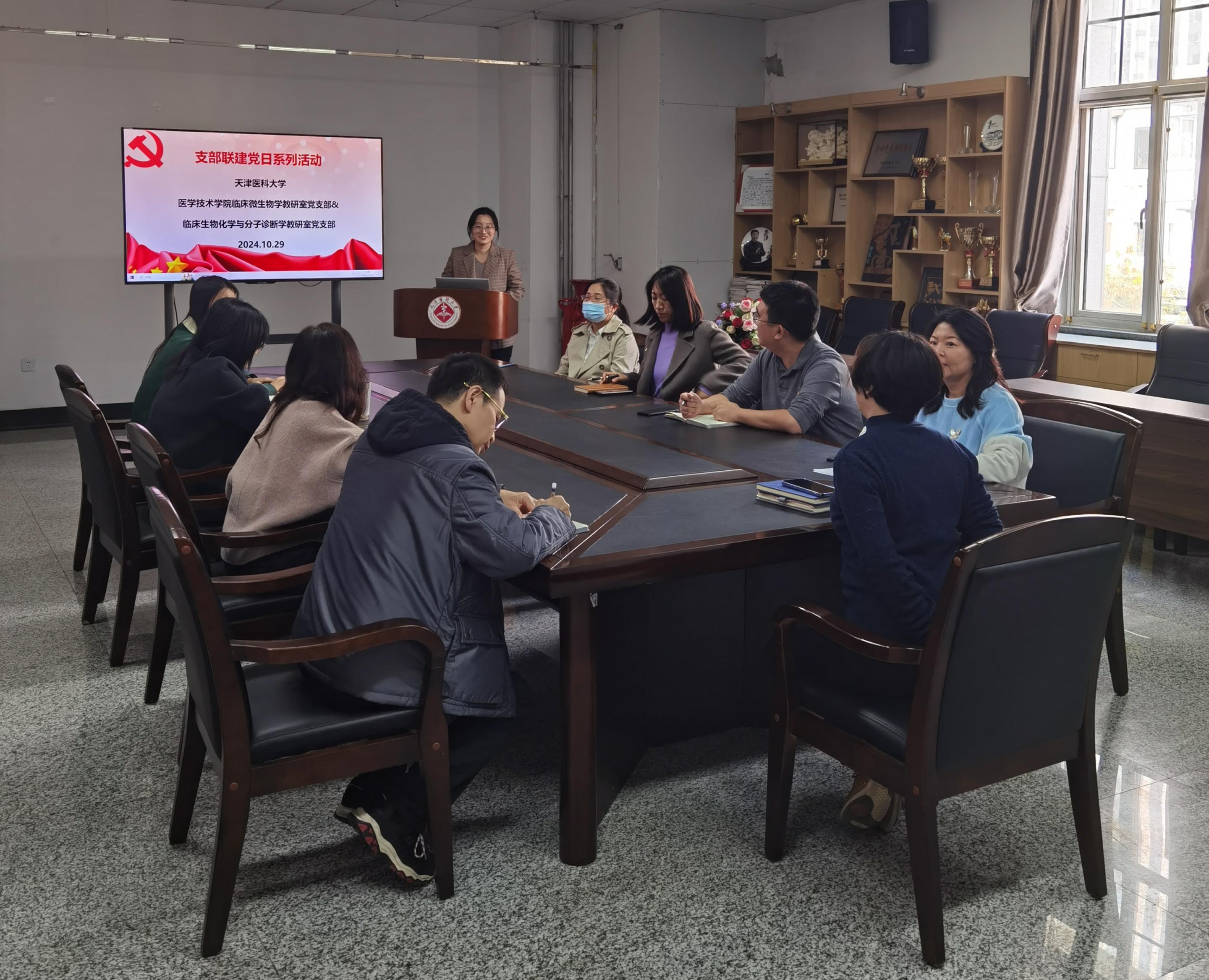 党日联建1 党日联建1