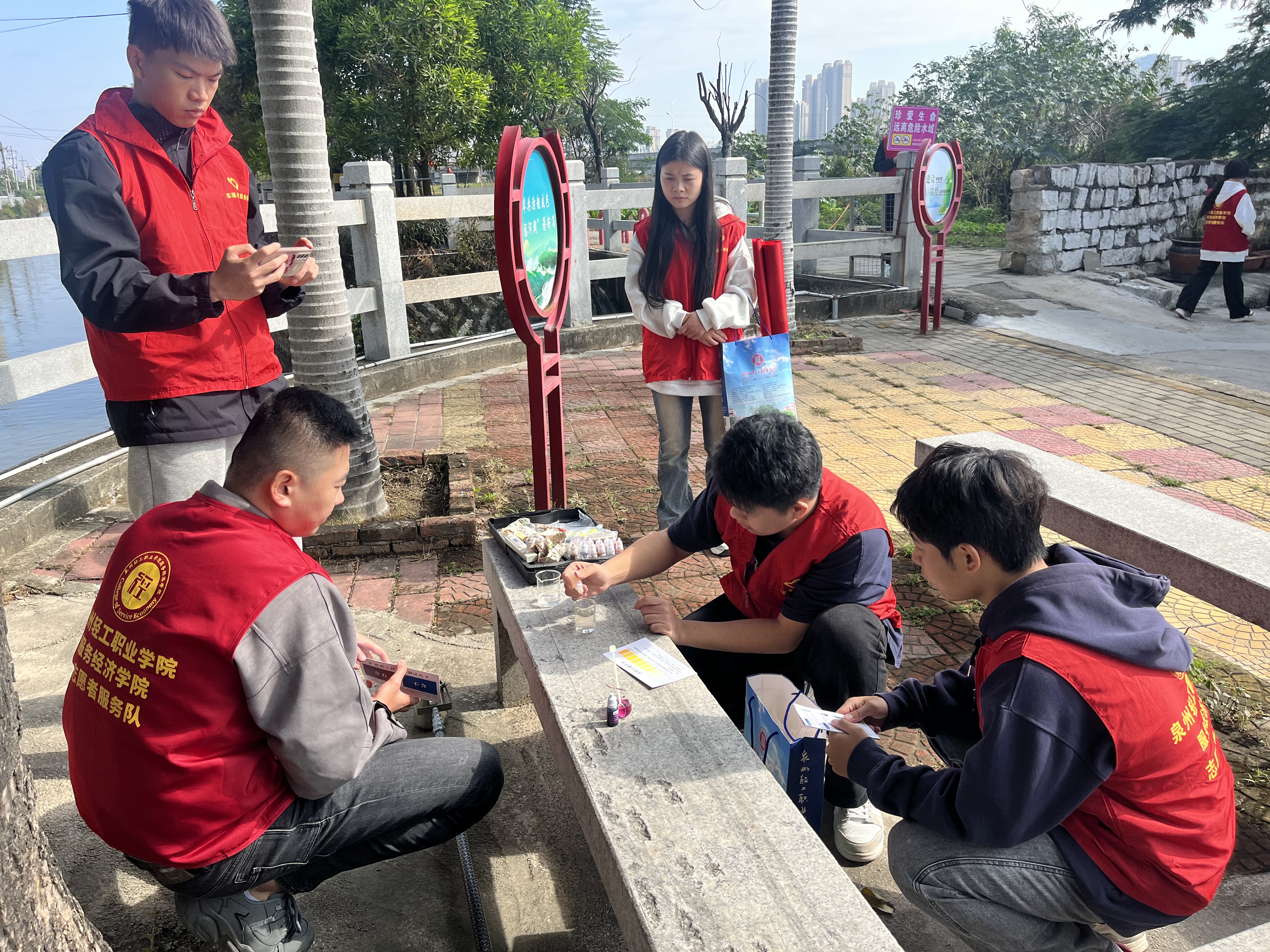 测水质1 测水质1