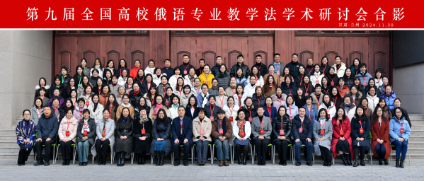 俄语 图2 俄语 图2