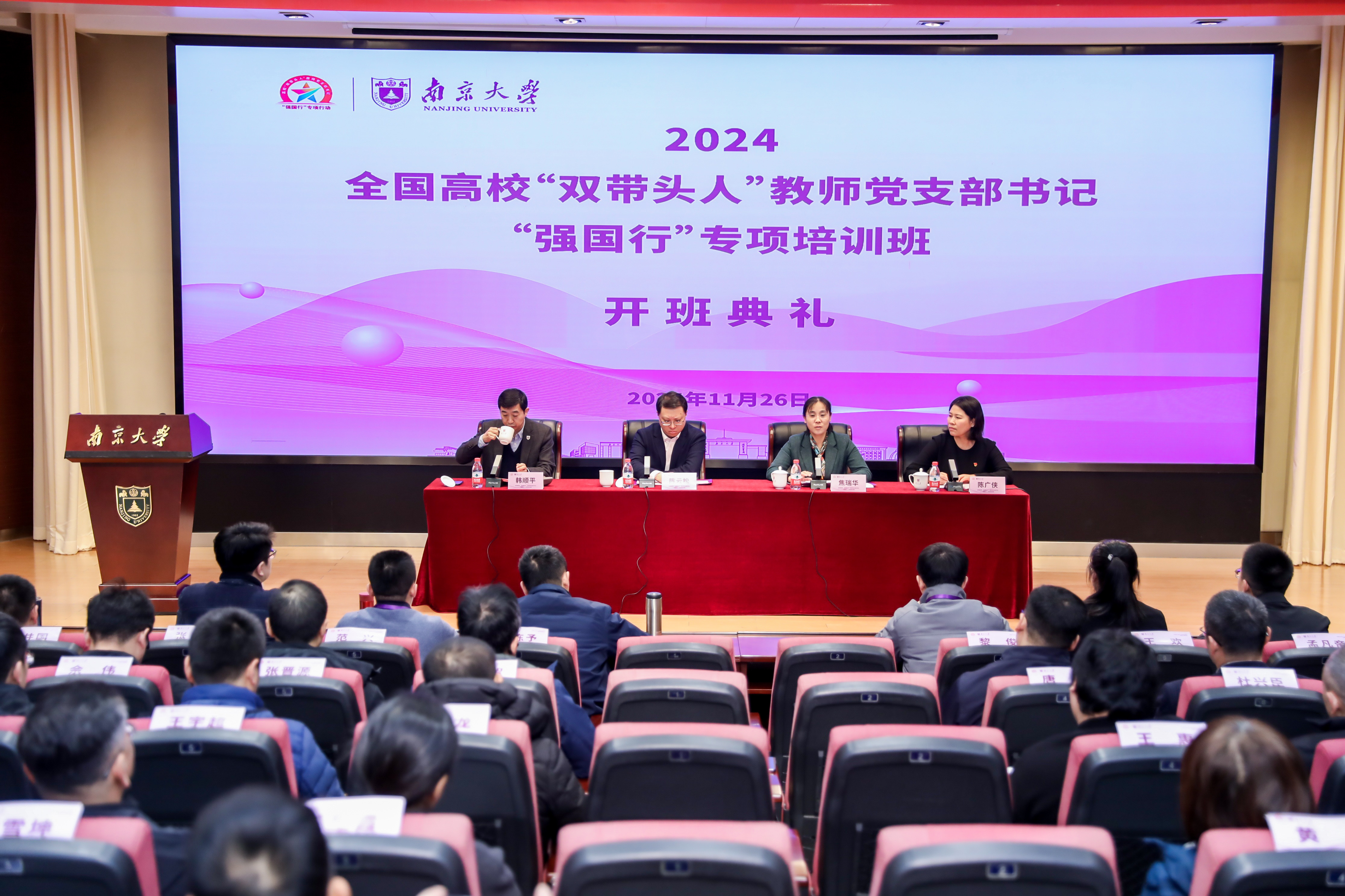 微信图片_20241204083543 微信图片_20241204083543