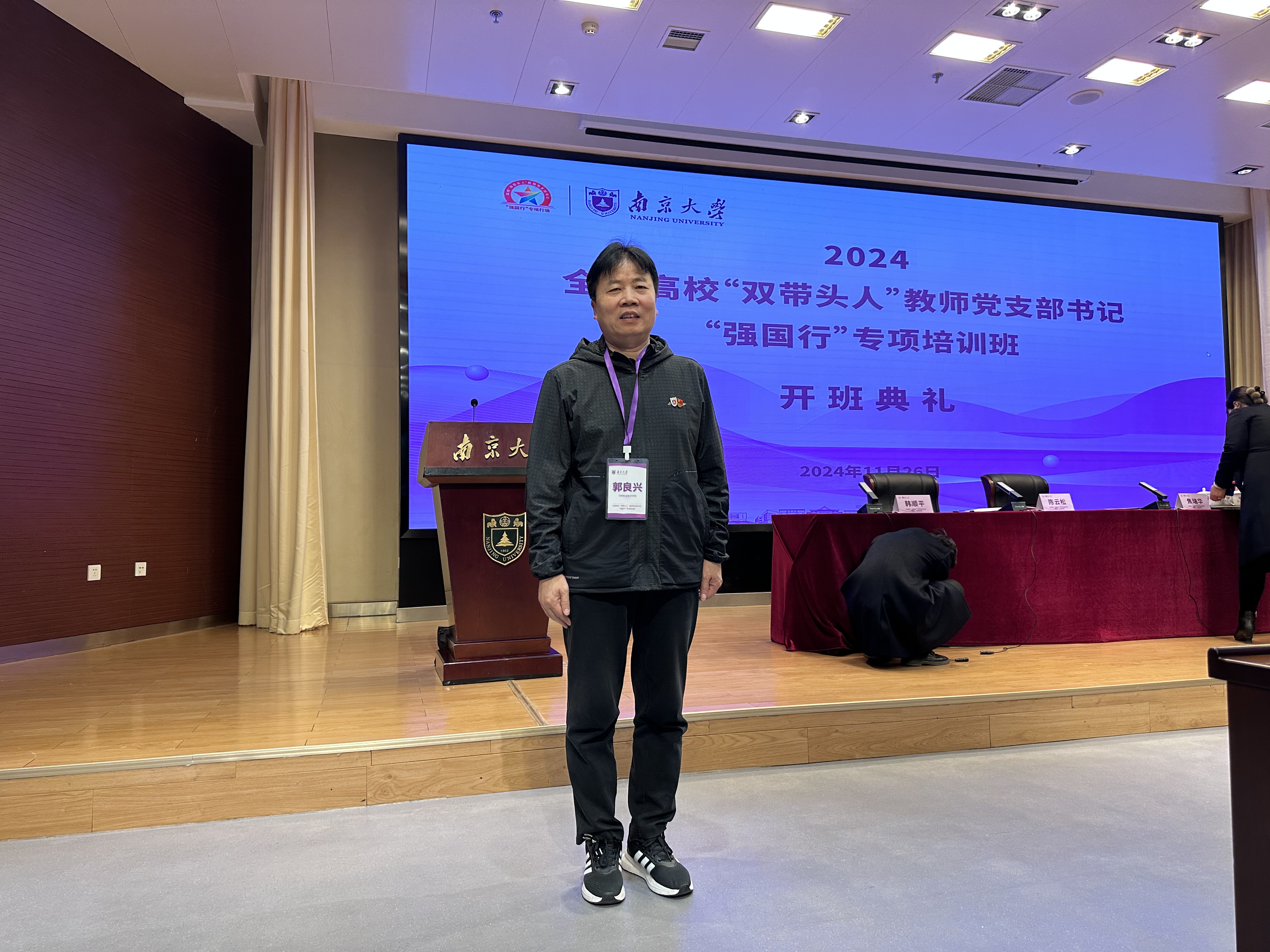 微信图片_20241204083541 微信图片_20241204083541