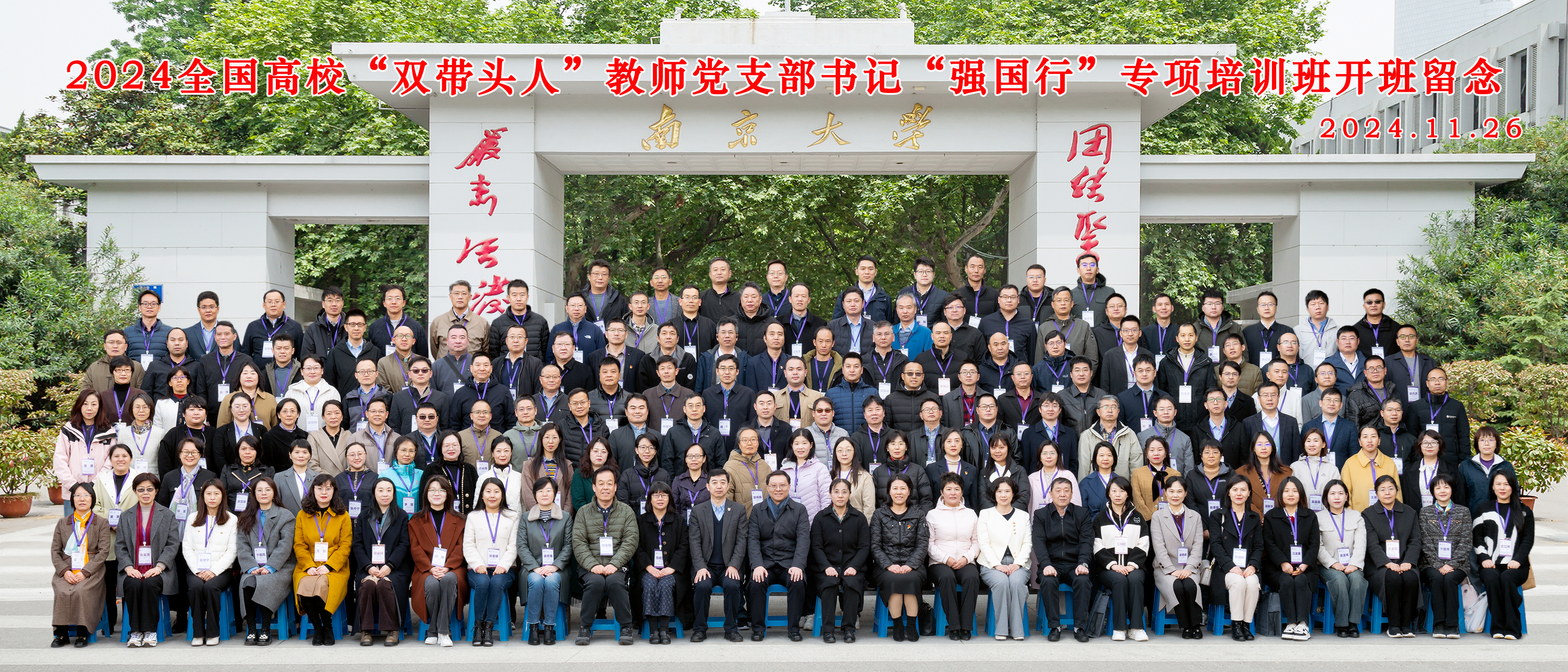 微信图片_20241203092656 微信图片_20241203092656