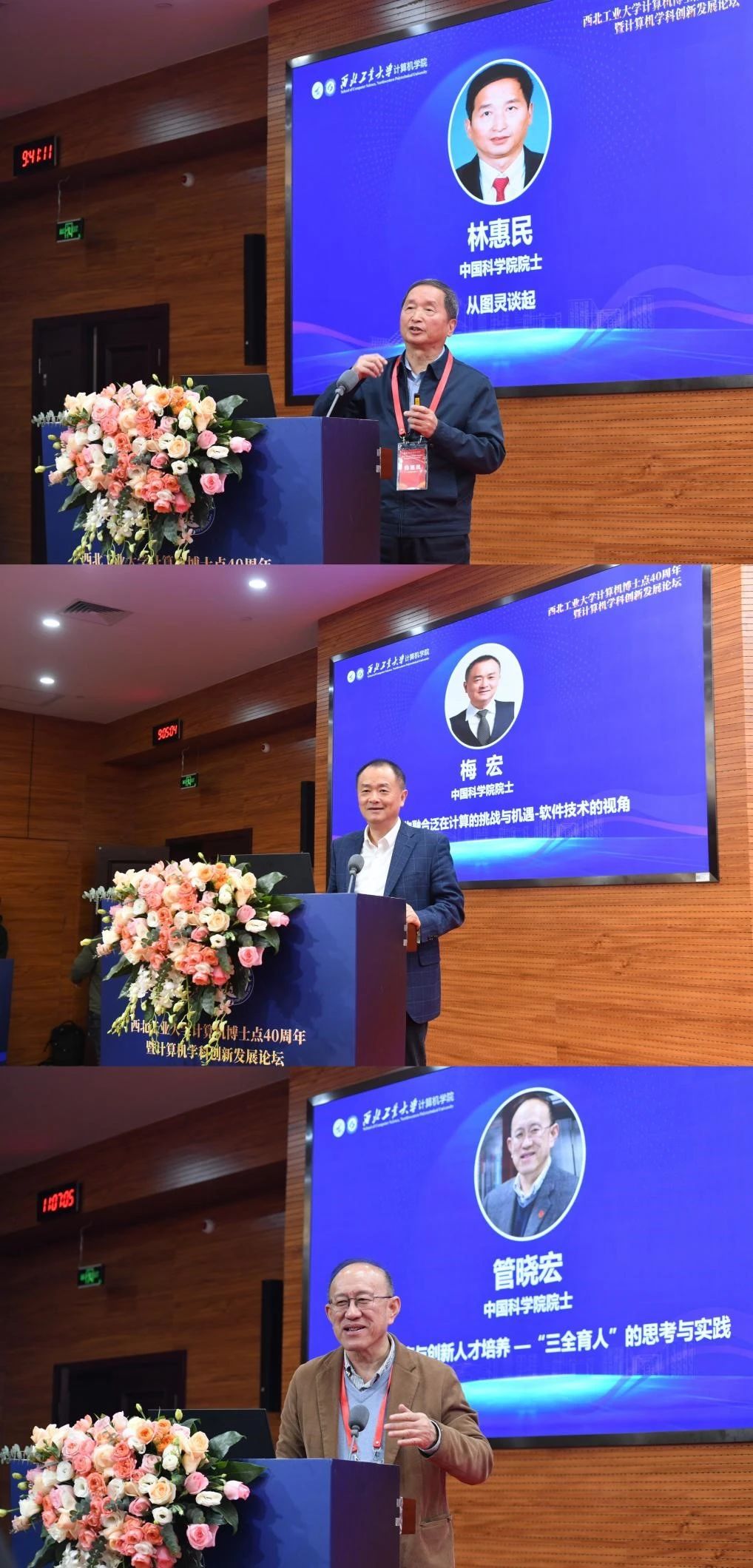 微信图片_20241205125009 微信图片_20241205125009