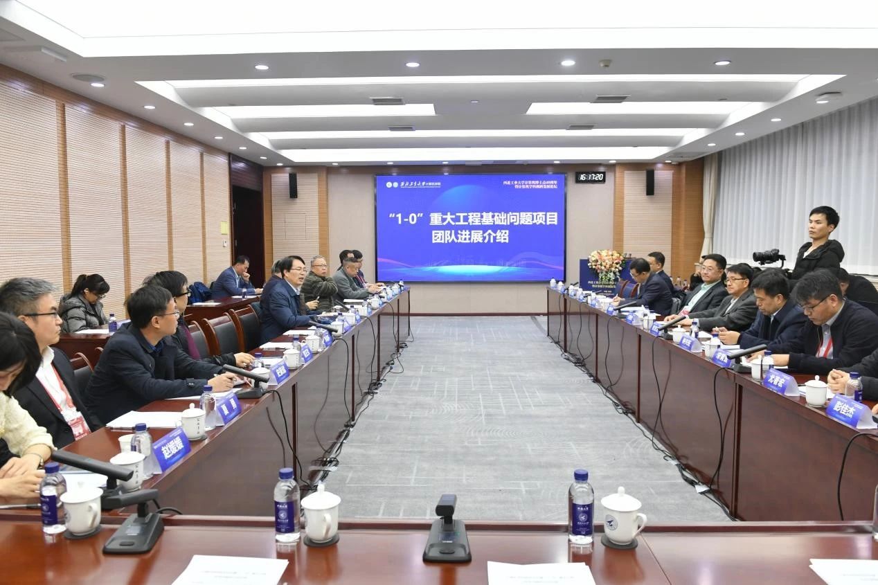 微信图片_20241205125030 微信图片_20241205125030