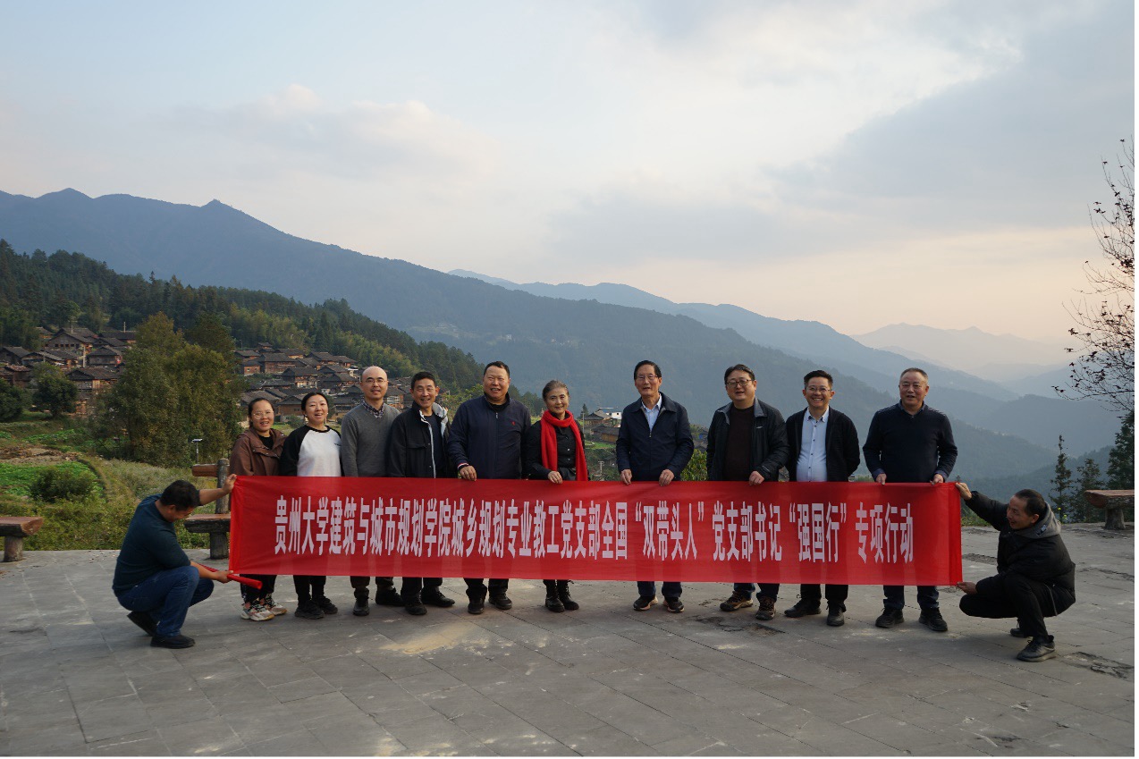 图2 科技赋能工作营在怎雷村开展活动现场 图2 科技赋能工作营在怎雷村开展活动现场