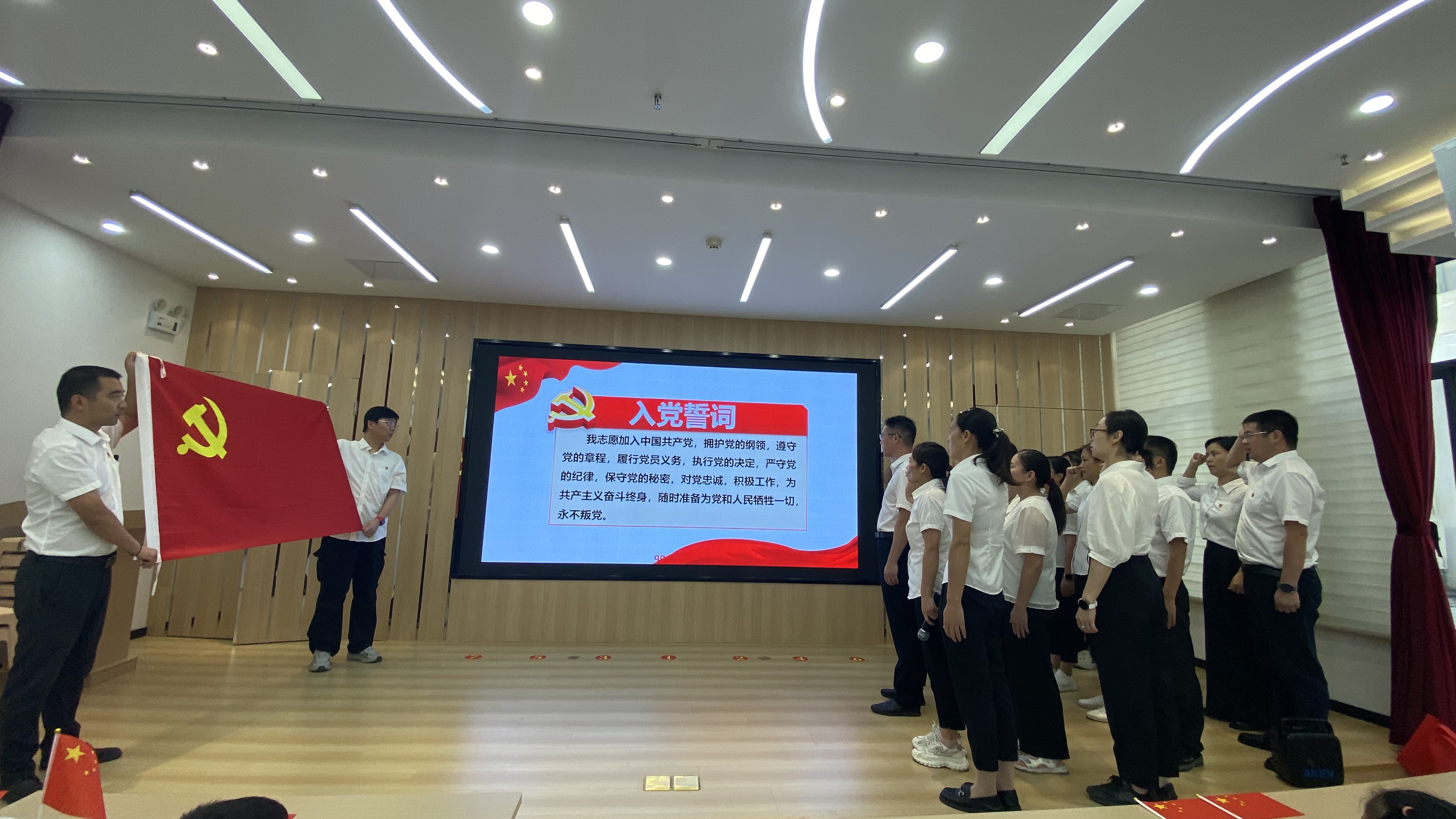 面向党旗庄严宣誓 面向党旗庄严宣誓