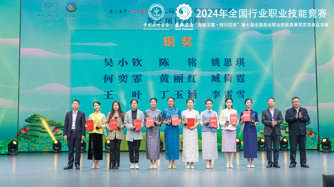 5颁奖仪式 5颁奖仪式