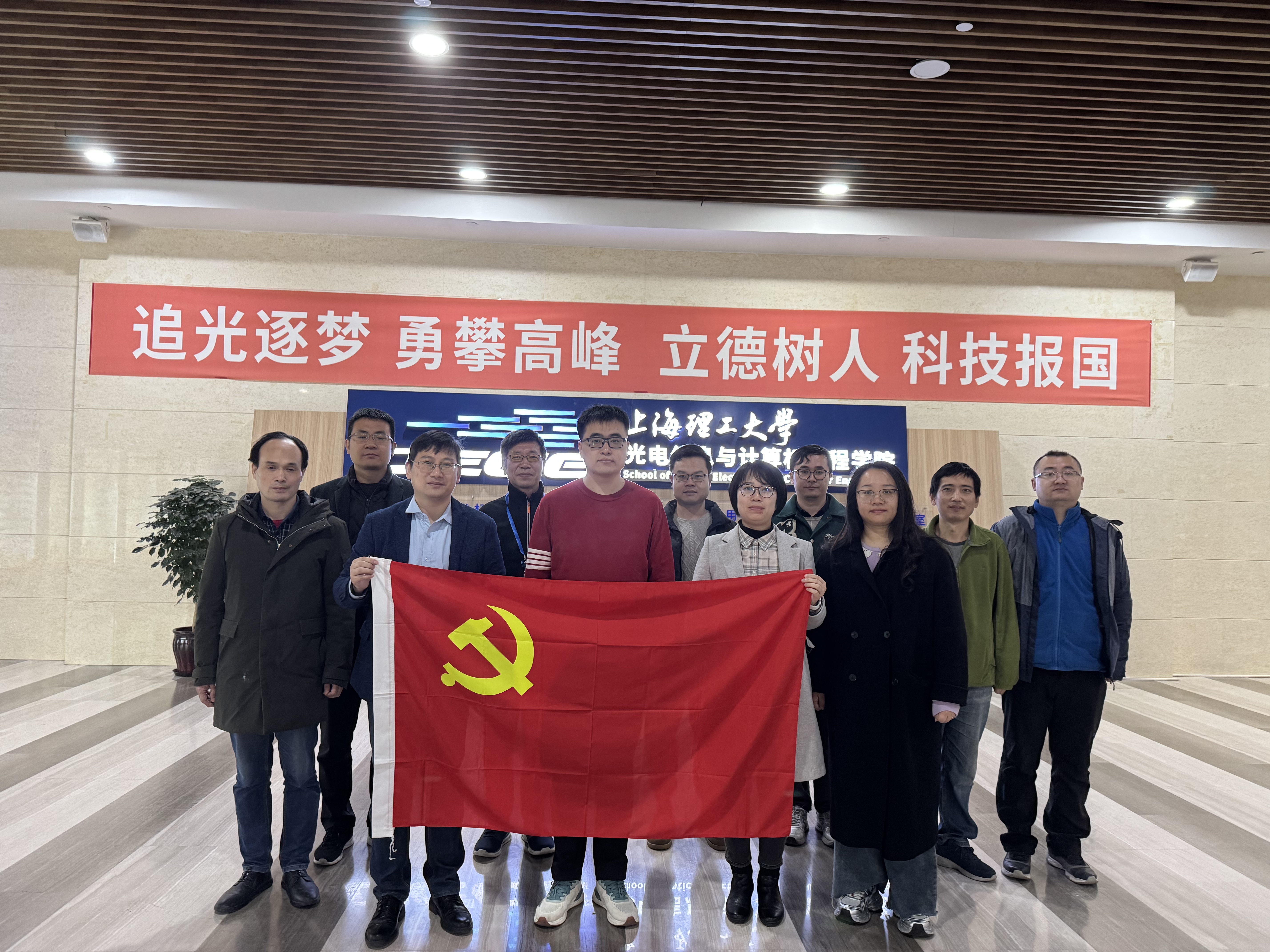 微信图片_20241210154751 微信图片_20241210154751