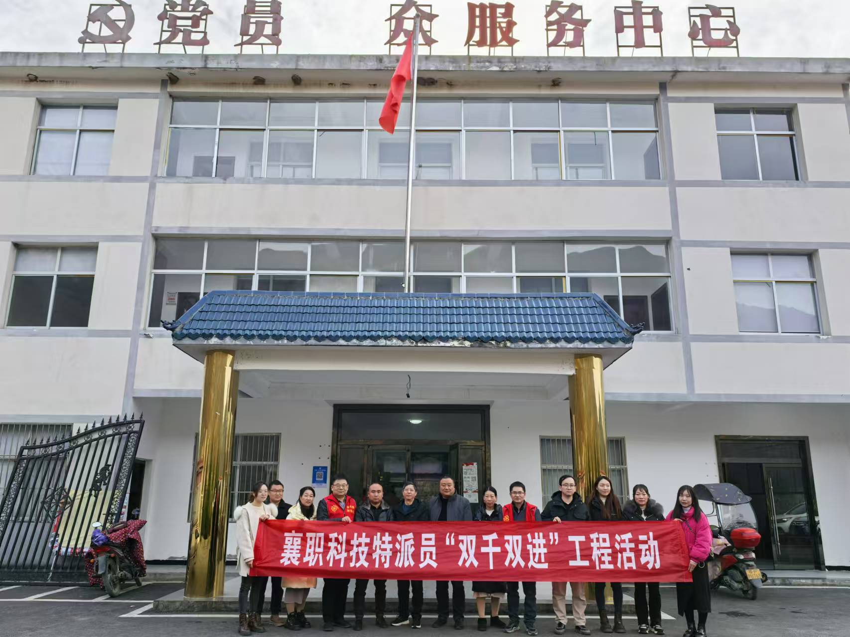 微信图片_20241209142623 微信图片_20241209142623