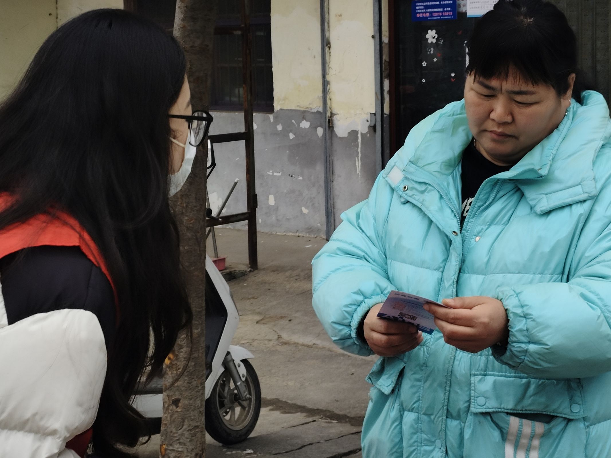 微信图片_20241211104827 微信图片_20241211104827