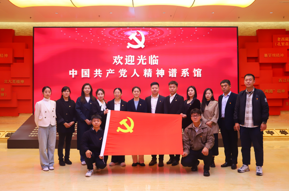 微信图片_20241212141318 微信图片_20241212141318