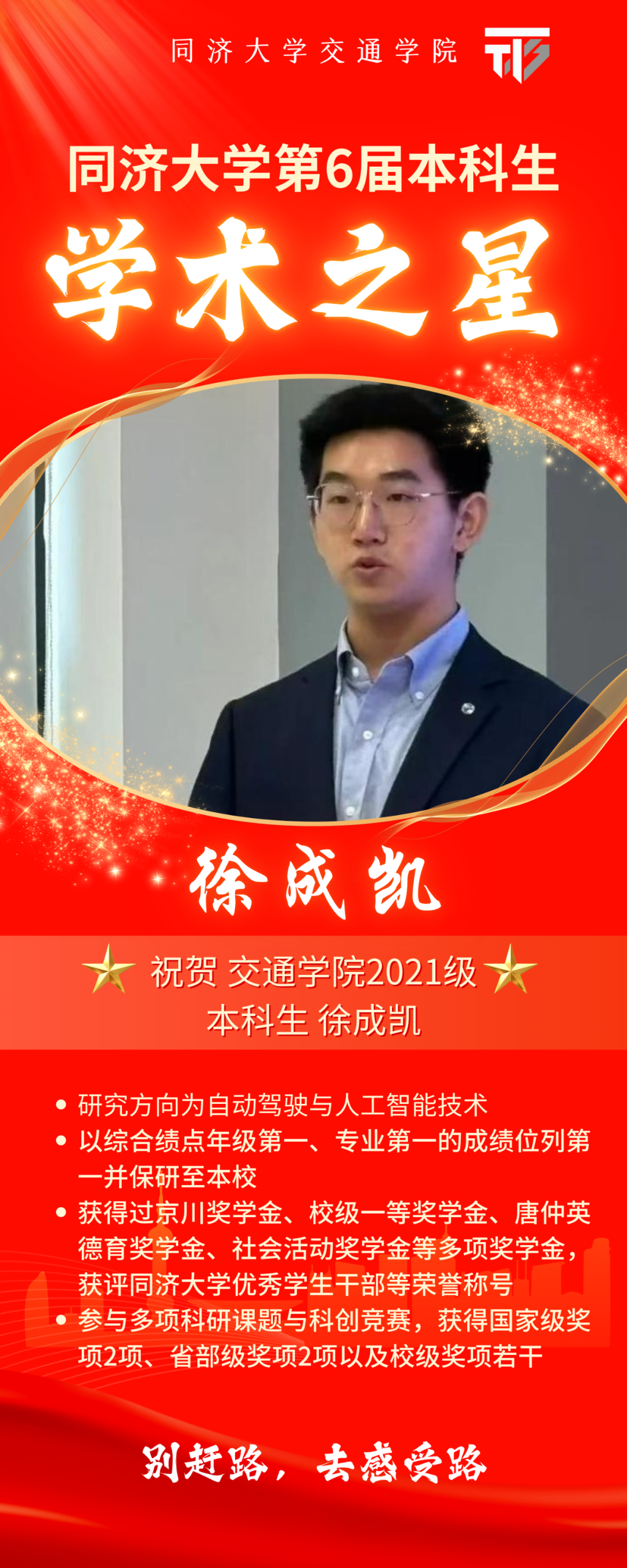 微信图片_20241213100958 微信图片_20241213100958