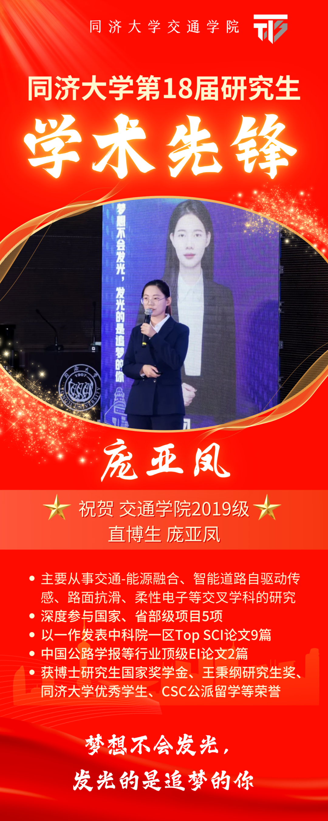 微信图片_20241213100952 微信图片_20241213100952