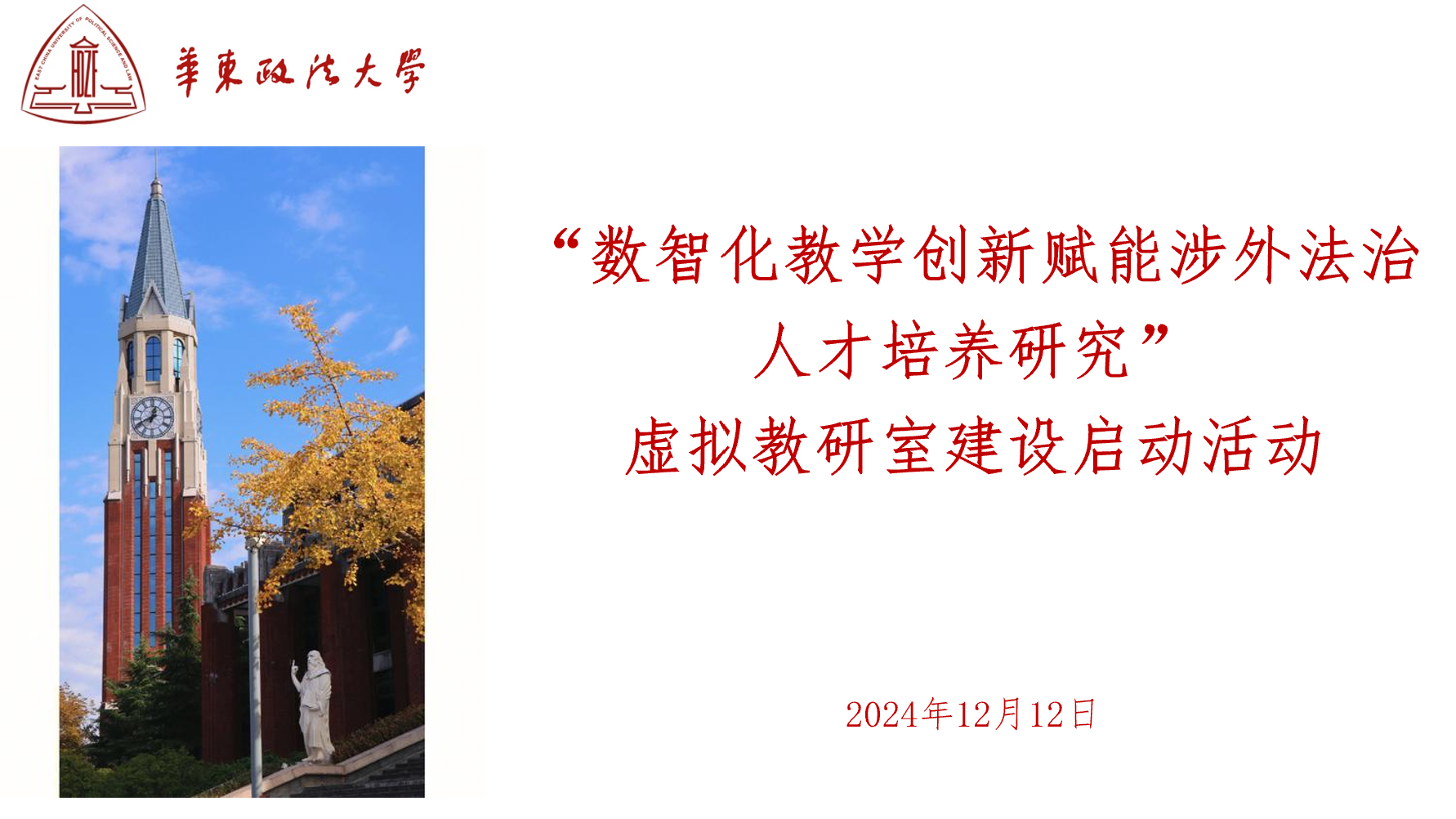 屏幕截图 2024-12-14 230211 屏幕截图 2024-12-14 230211