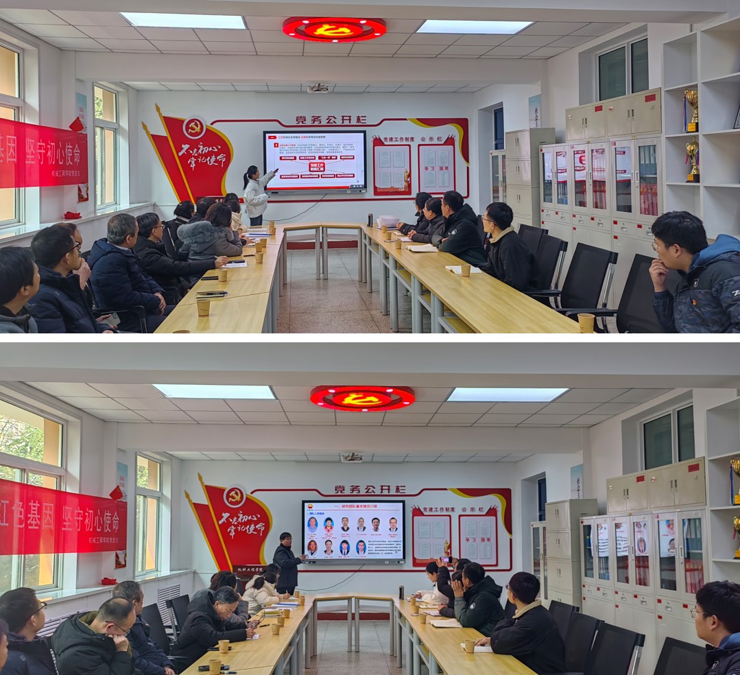 2双方支部进行座谈交流11 2双方支部进行座谈交流11