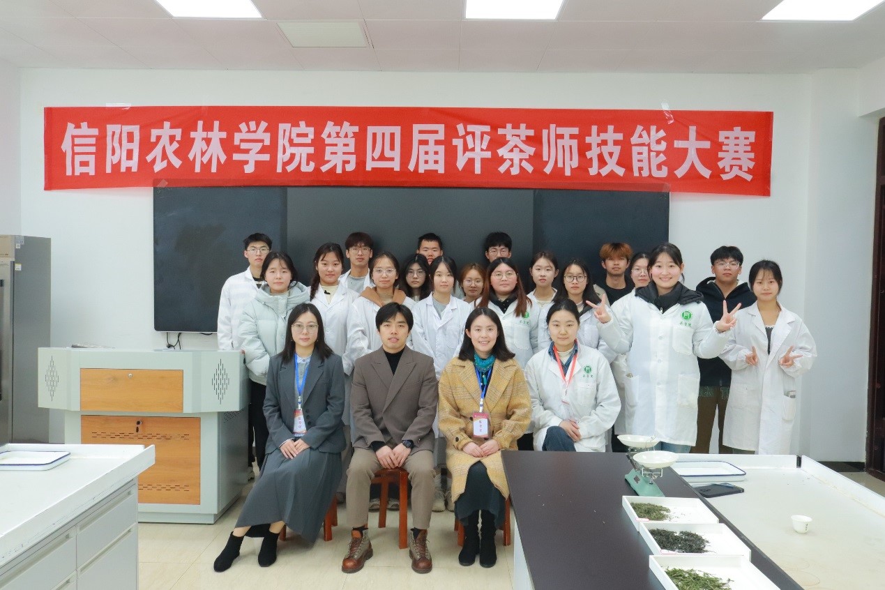 2024.11.21 评茶师技能大赛2 2024.11.21 评茶师技能大赛2