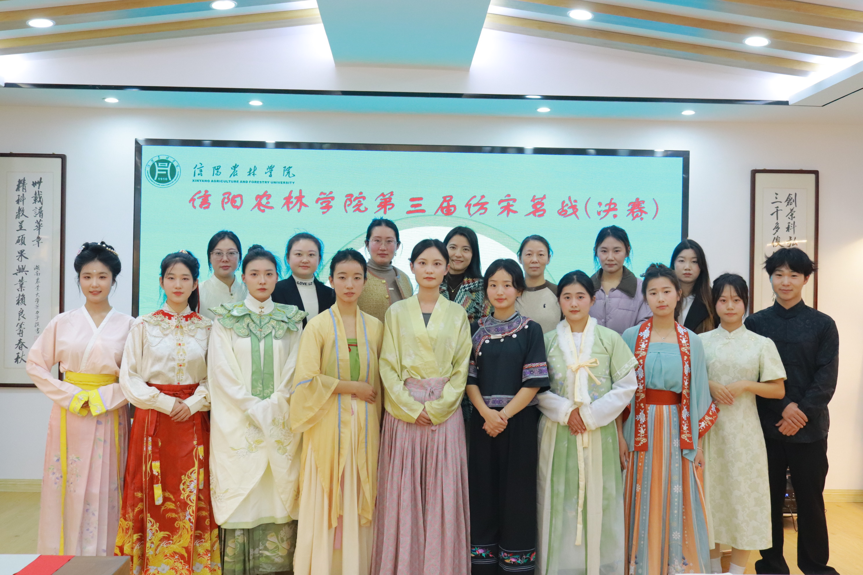 2024.11.23 仿宋茗战1 2024.11.23 仿宋茗战1