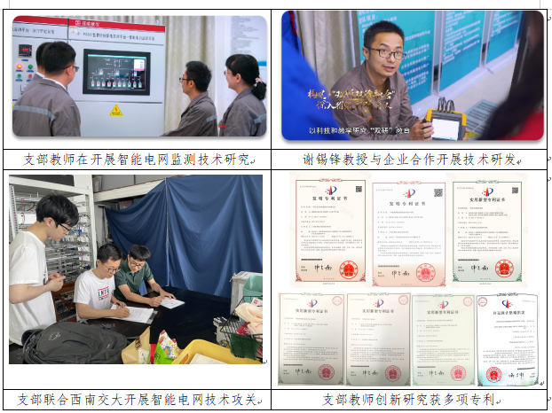 1.科技赋能活动照片 1.科技赋能活动照片