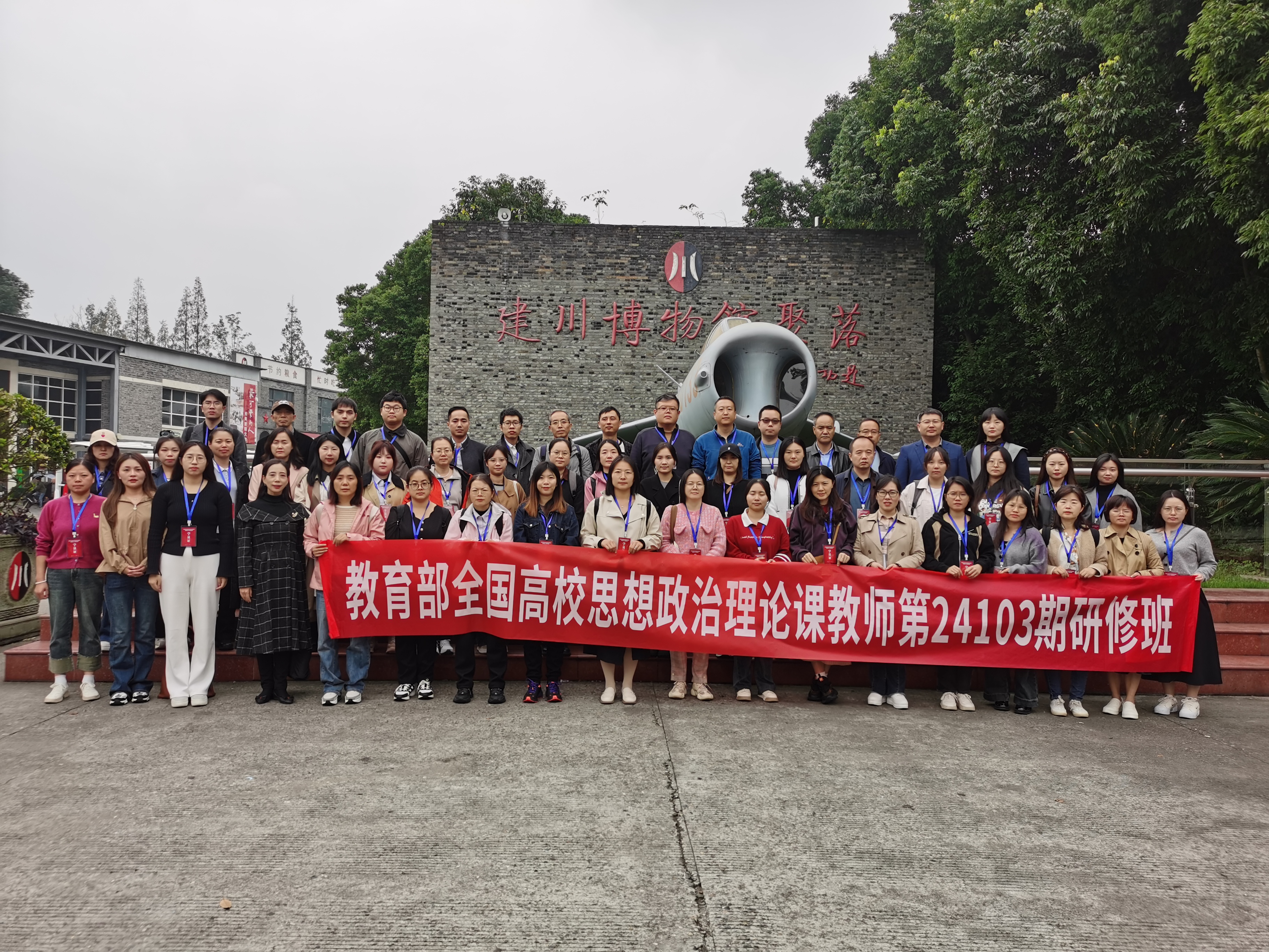 微信图片_20241115103216 微信图片_20241115103216