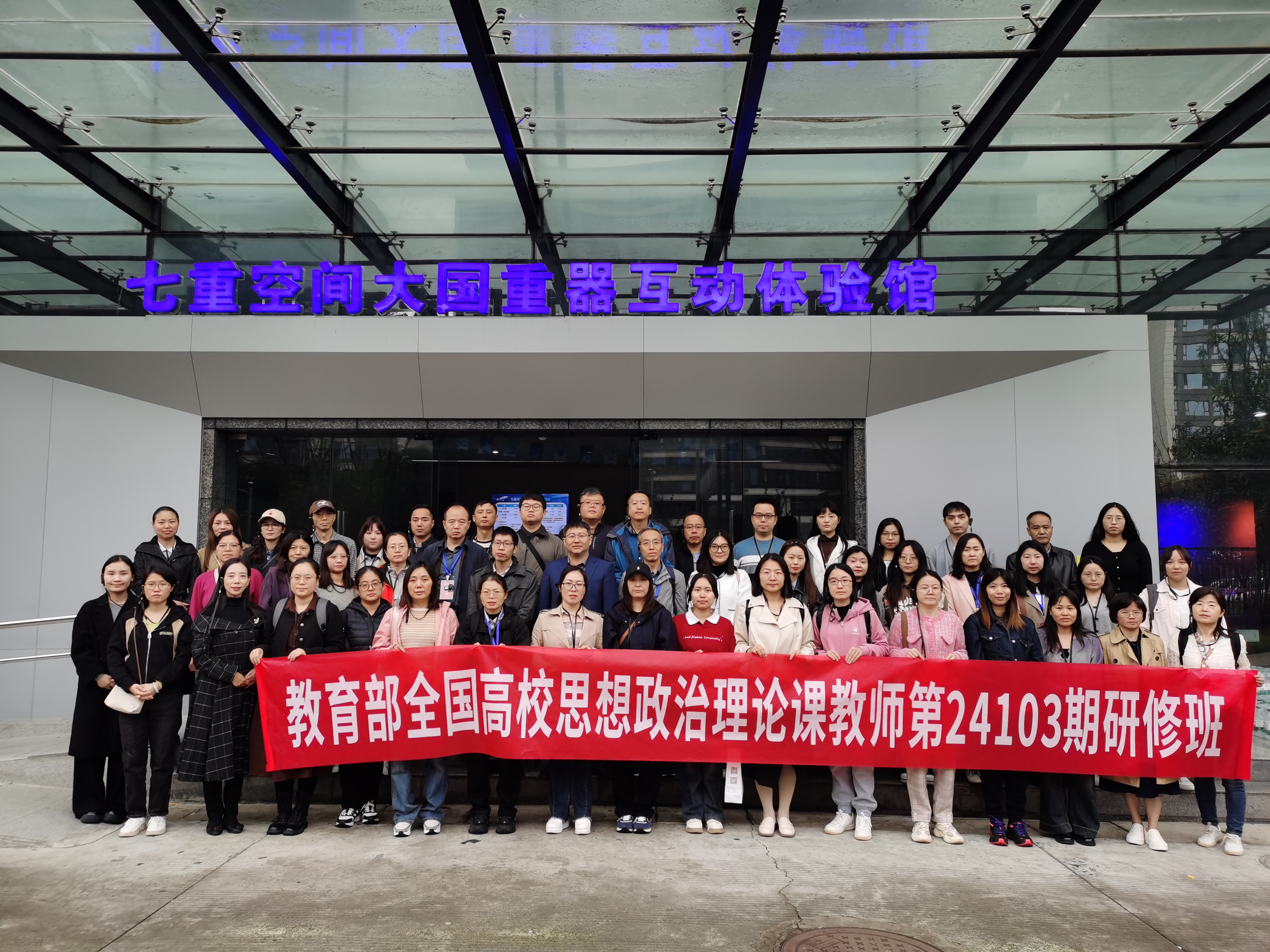 微信图片_20241115102912 微信图片_20241115102912