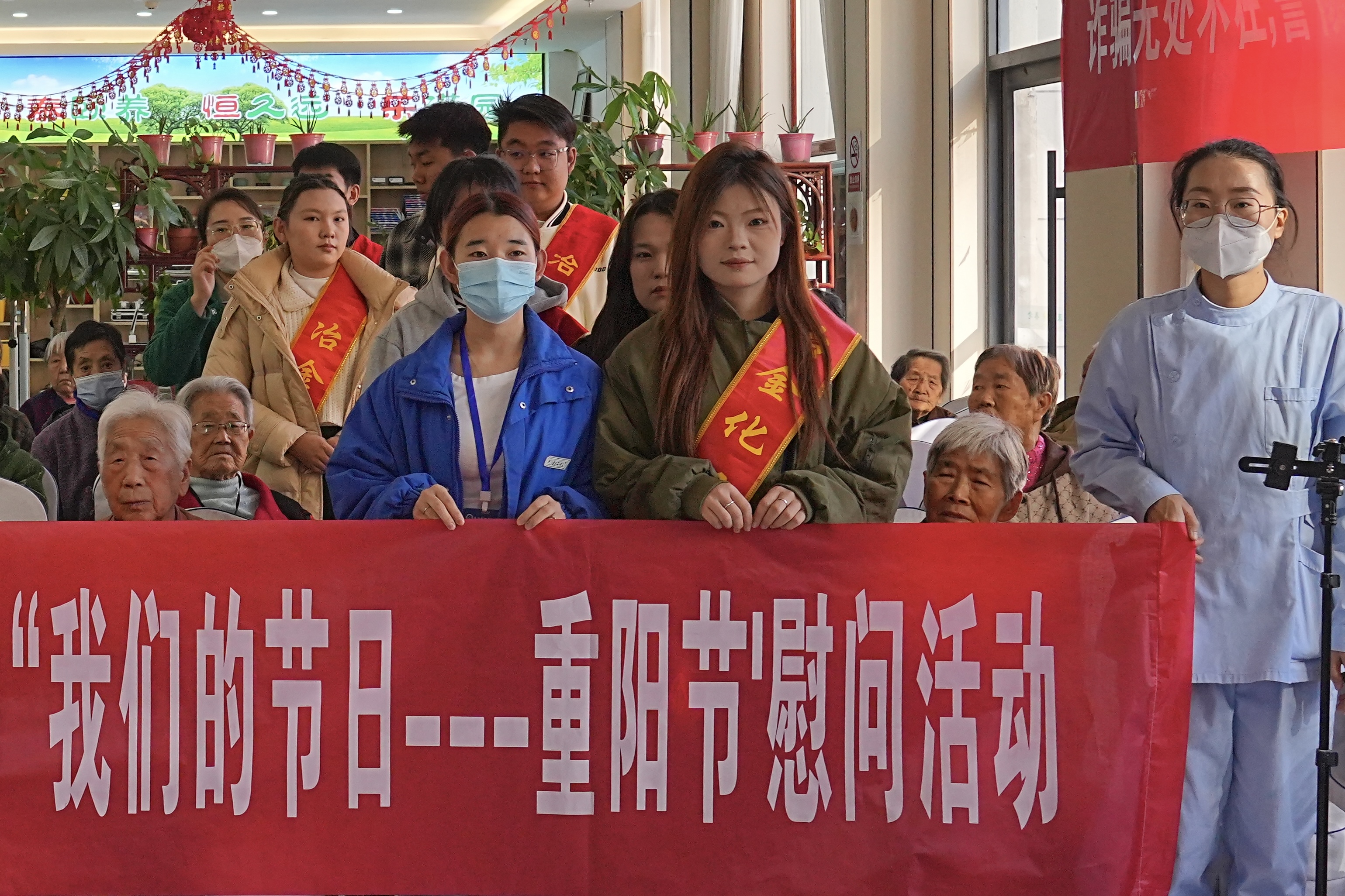 我们的节日-重阳节敬老活动 我们的节日-重阳节敬老活动