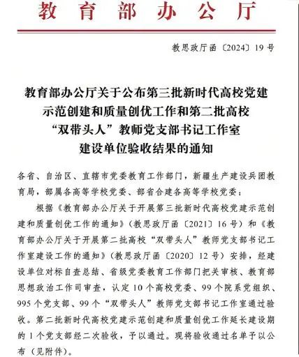 微信图片_20241219012705 微信图片_20241219012705