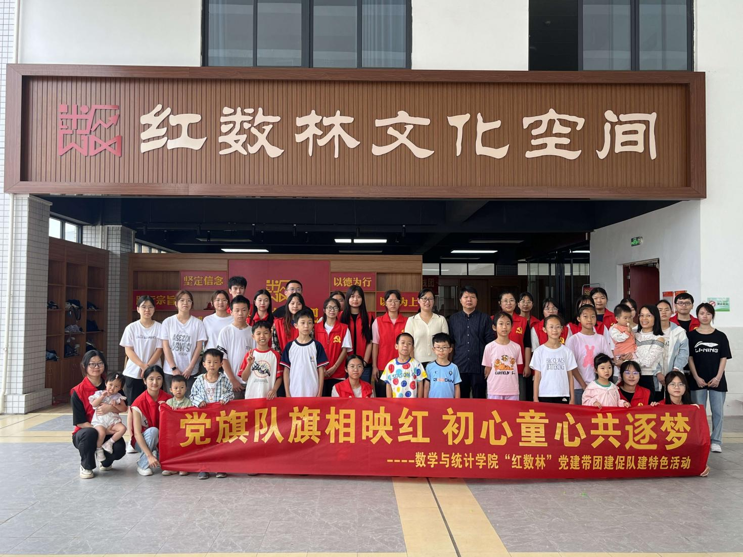 4.10党建带团建促队建 4.10党建带团建促队建