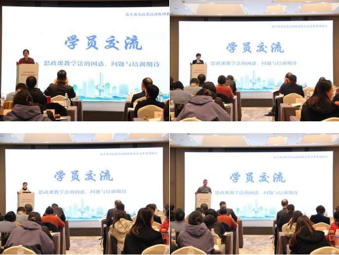 学员交流2 学员交流2