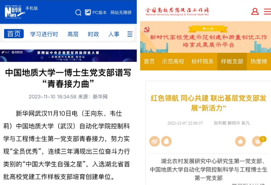 QQ20241220-214611 QQ20241220-214611