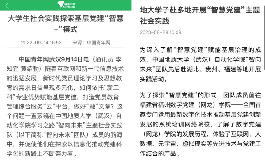 QQ20241220-214619 QQ20241220-214619