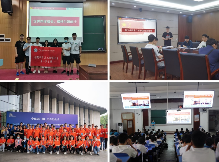 QQ20241220-214433 QQ20241220-214433