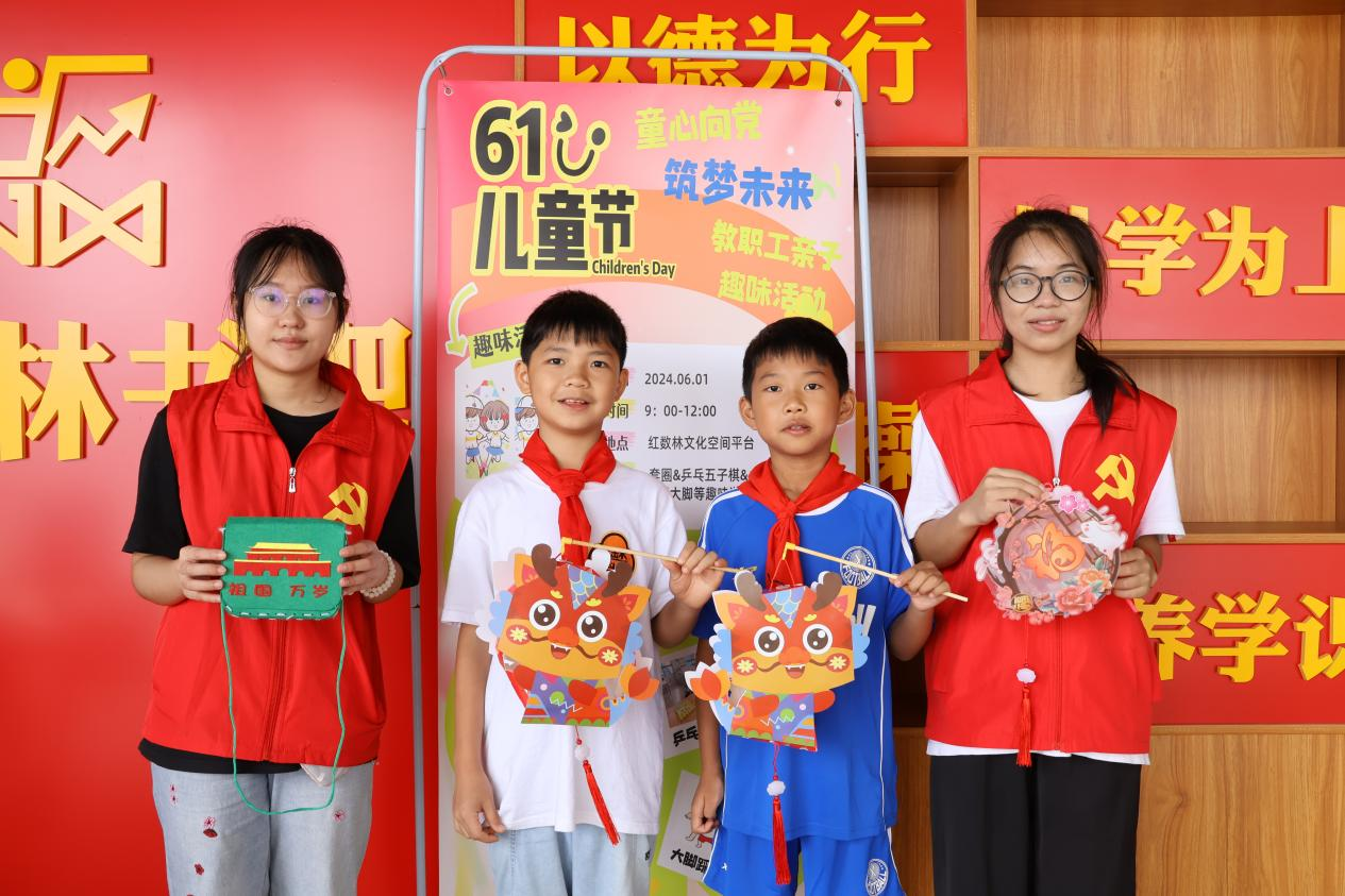 4.4初心童心永向党——手工DIY弘扬优秀传统文化 4.4初心童心永向党——手工DIY弘扬优秀传统文化