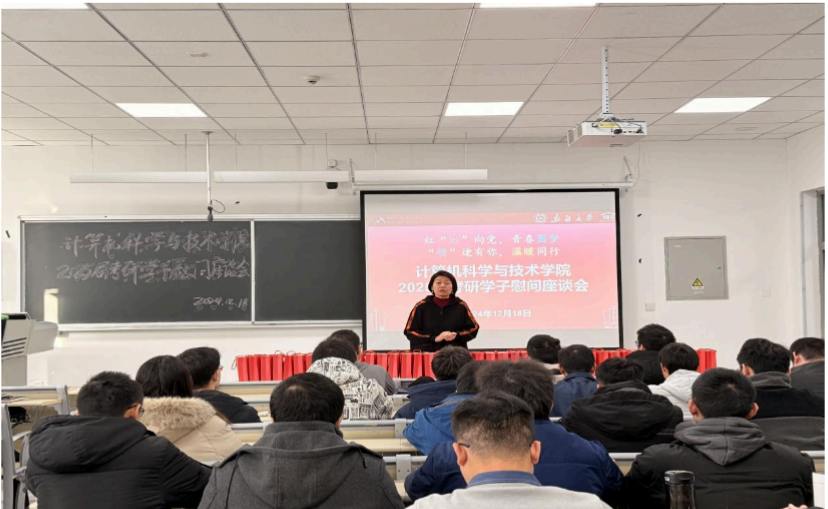 QQ20241220-120815 QQ20241220-120815