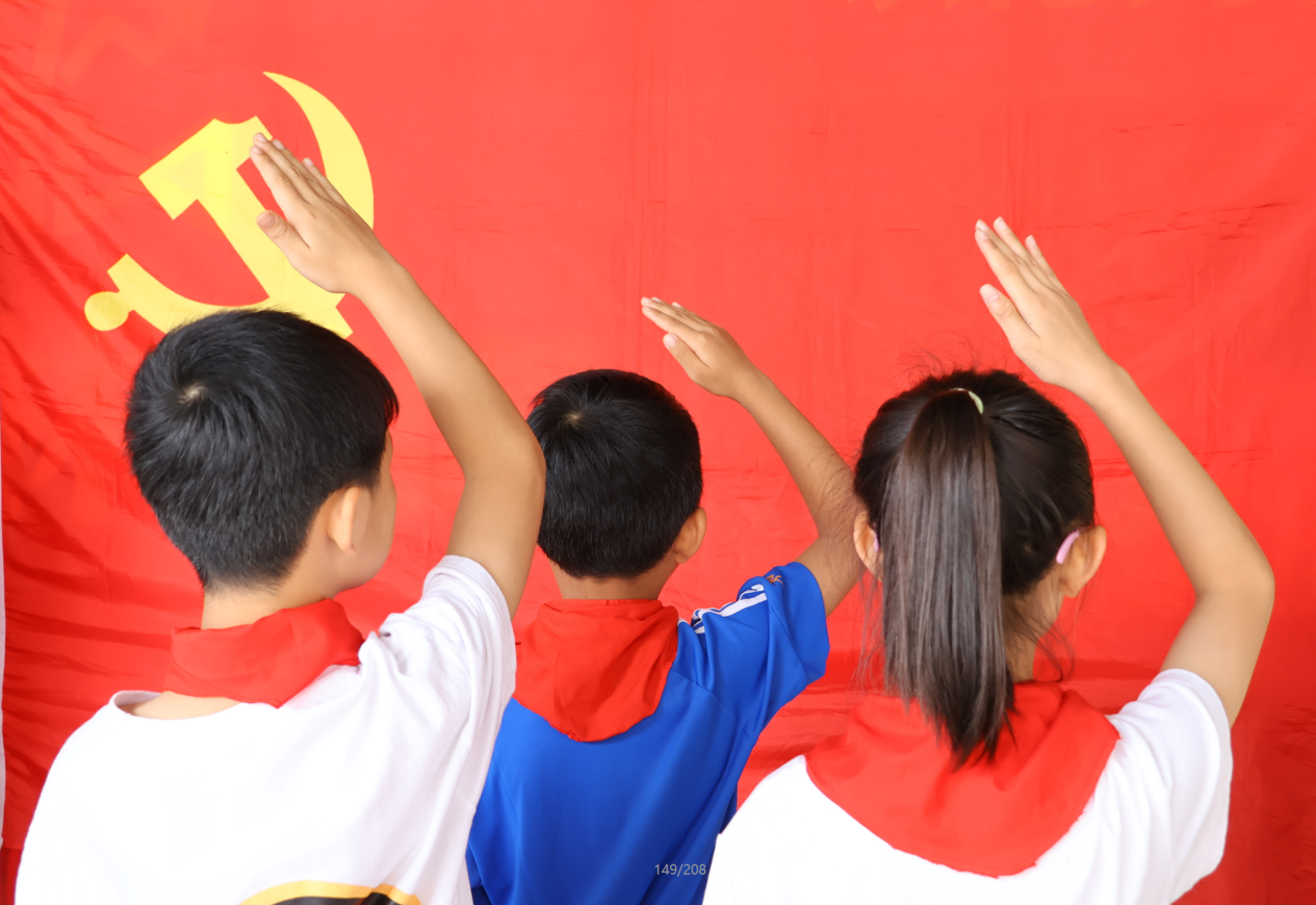 4.1党旗下的红领巾——我向党旗敬个礼 4.1党旗下的红领巾——我向党旗敬个礼