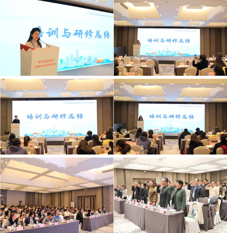 研修总结1 研修总结1