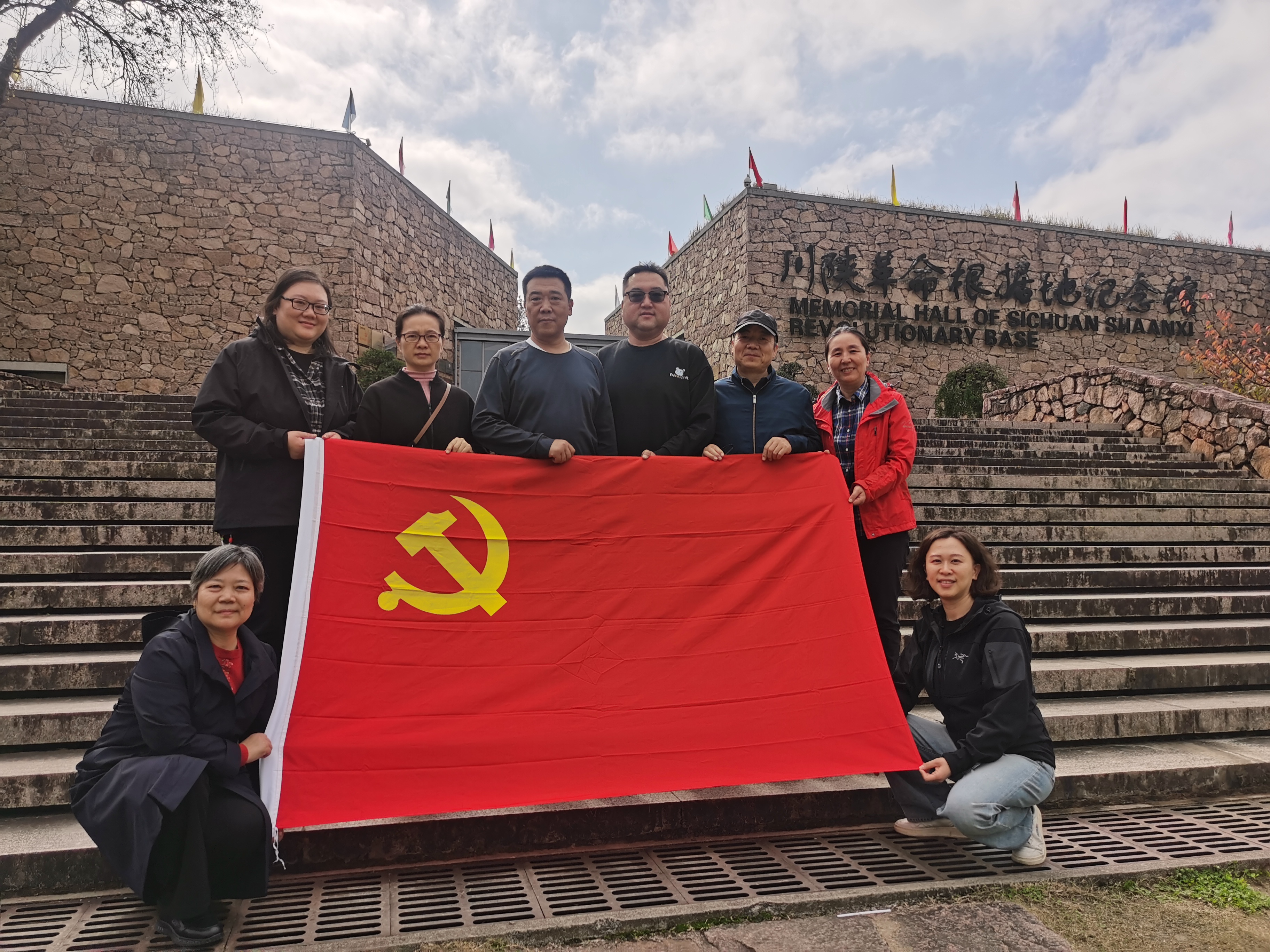 202411汉中川陕革命根据地1 202411汉中川陕革命根据地1