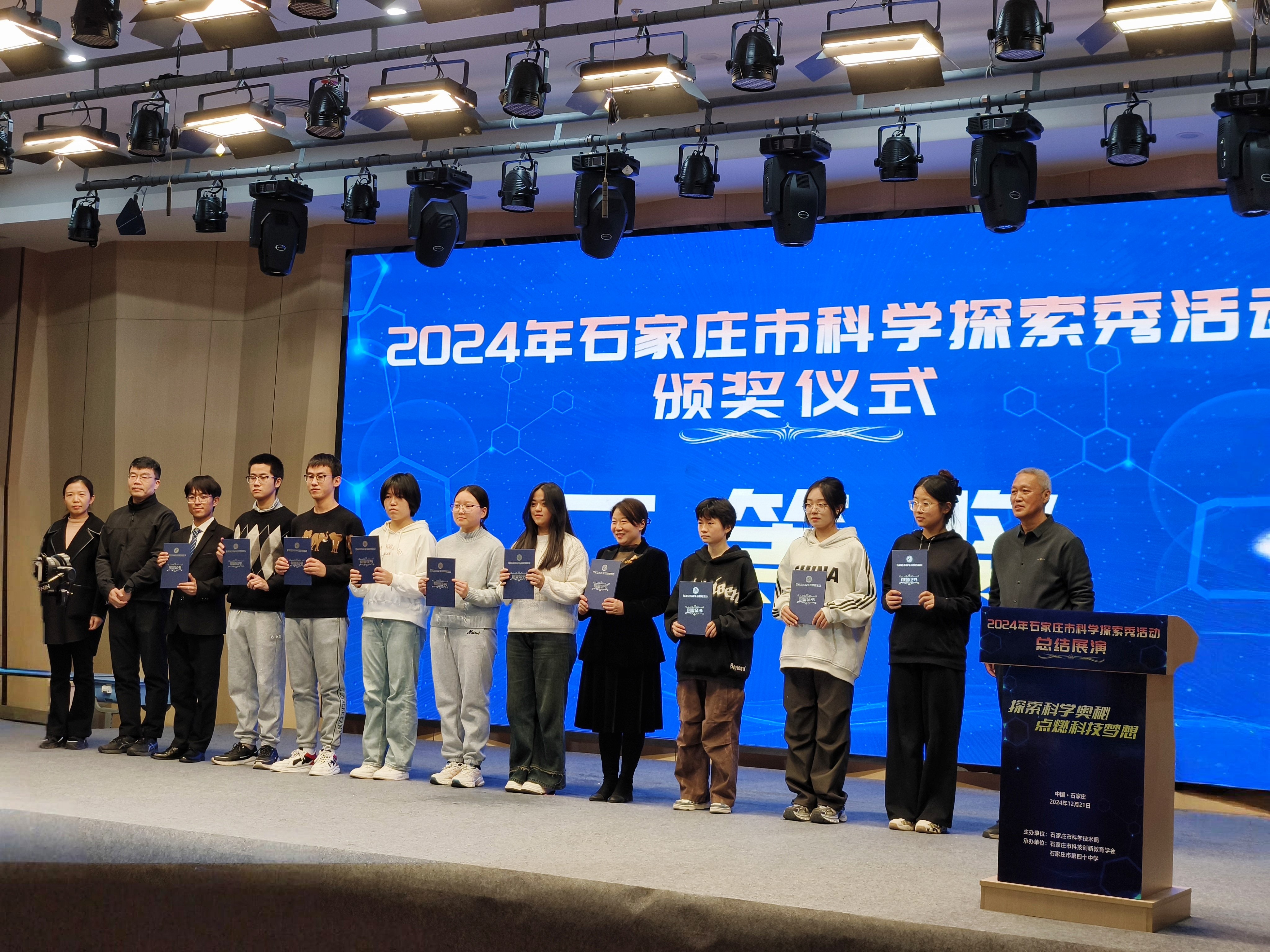 微信图片_20241222095810 微信图片_20241222095810