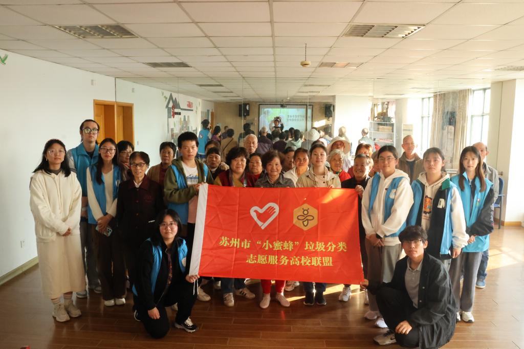 社区宣介 社区宣介