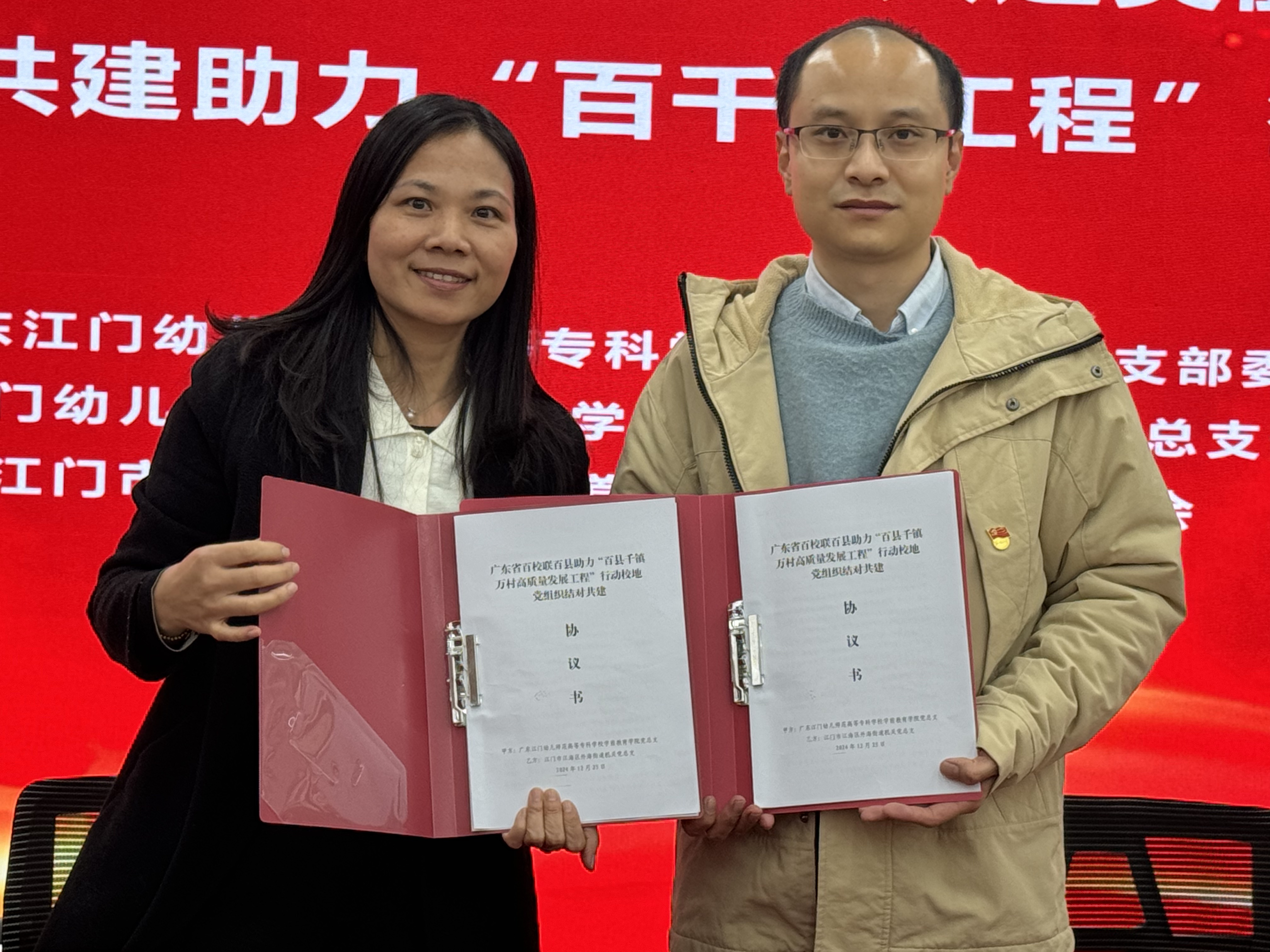 WechatIMG8034 WechatIMG8034