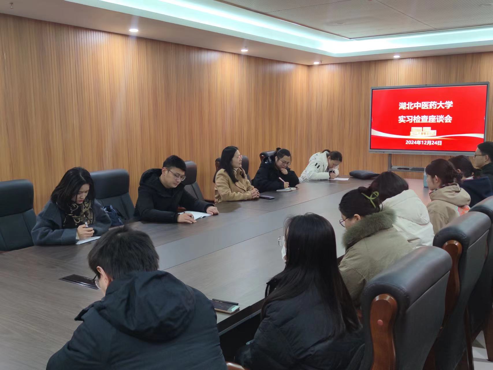 实习检查 实习检查