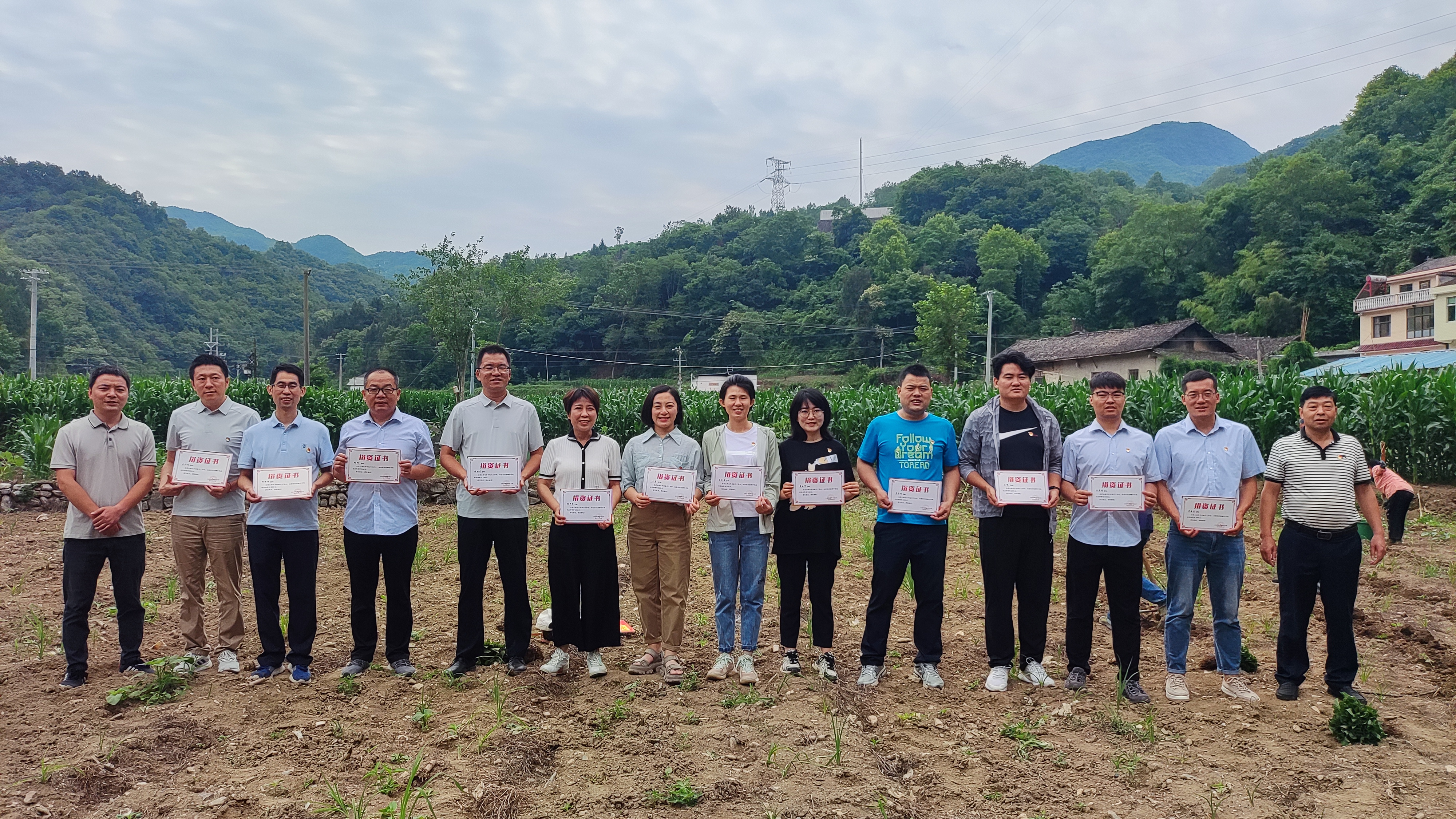 4捐资证书合影 4捐资证书合影