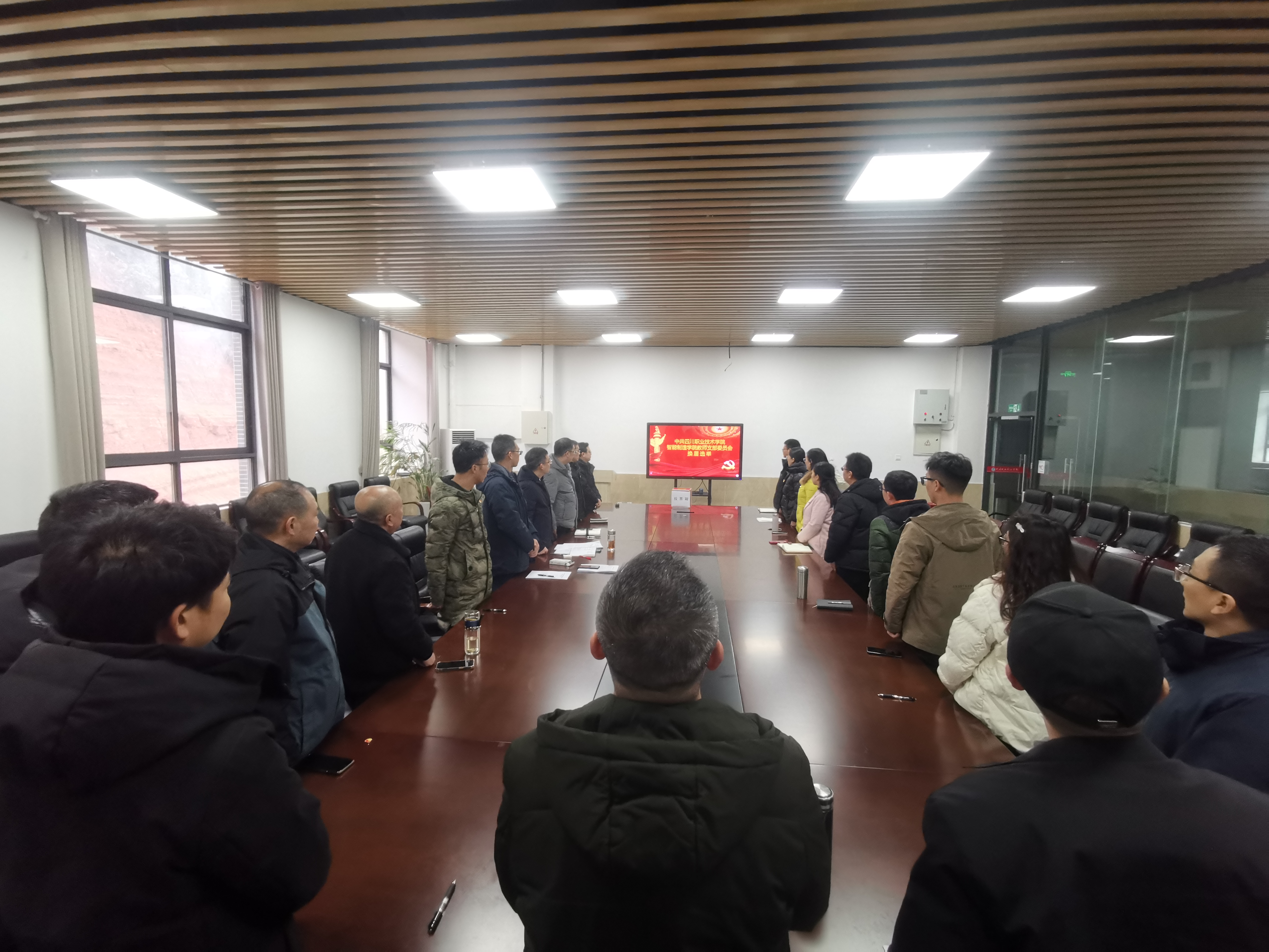 换届选举1 换届选举1