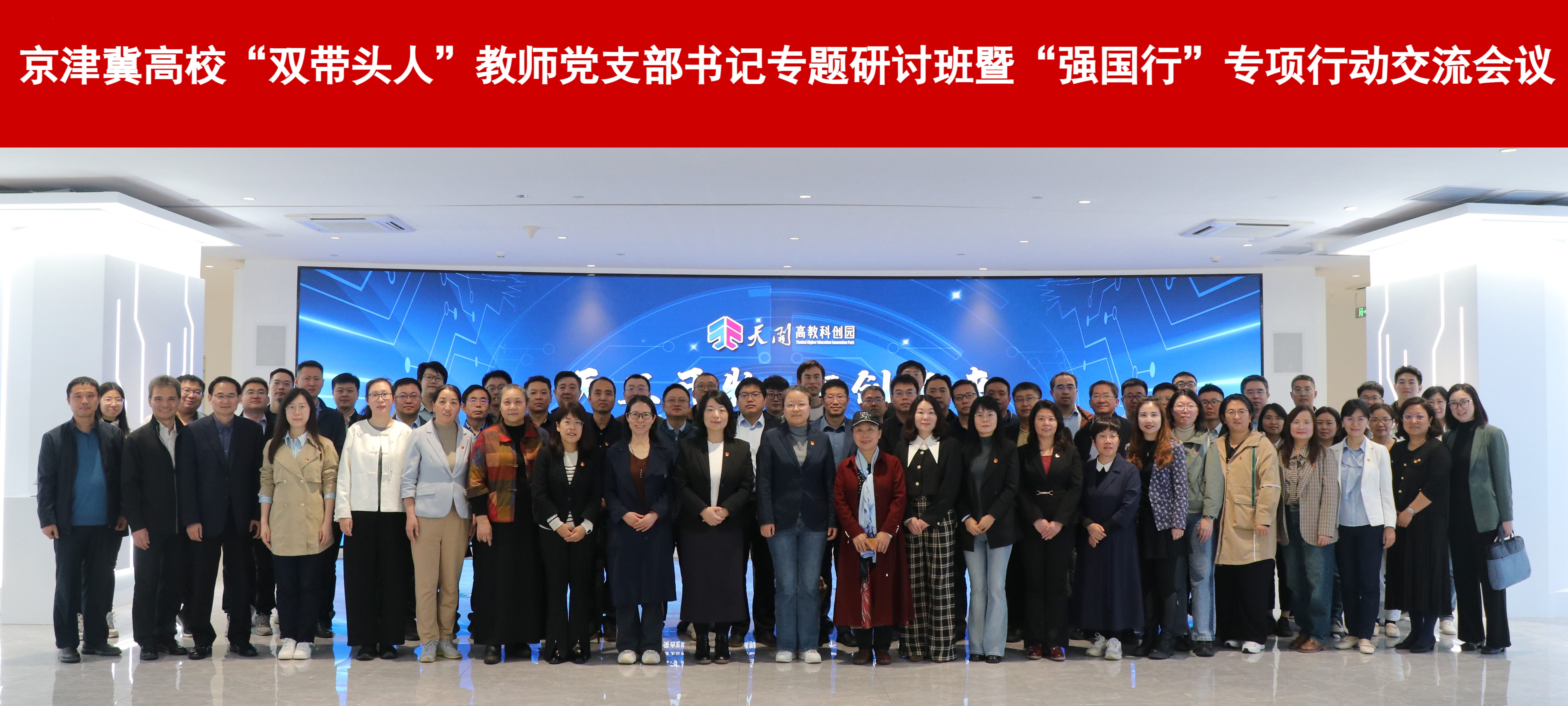 微信图片_20241230175642 - 副本 微信图片_20241230175642 - 副本