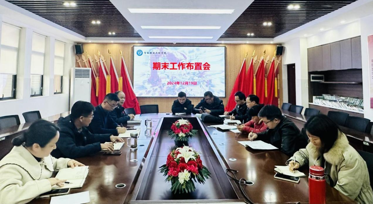 会议现场 会议现场