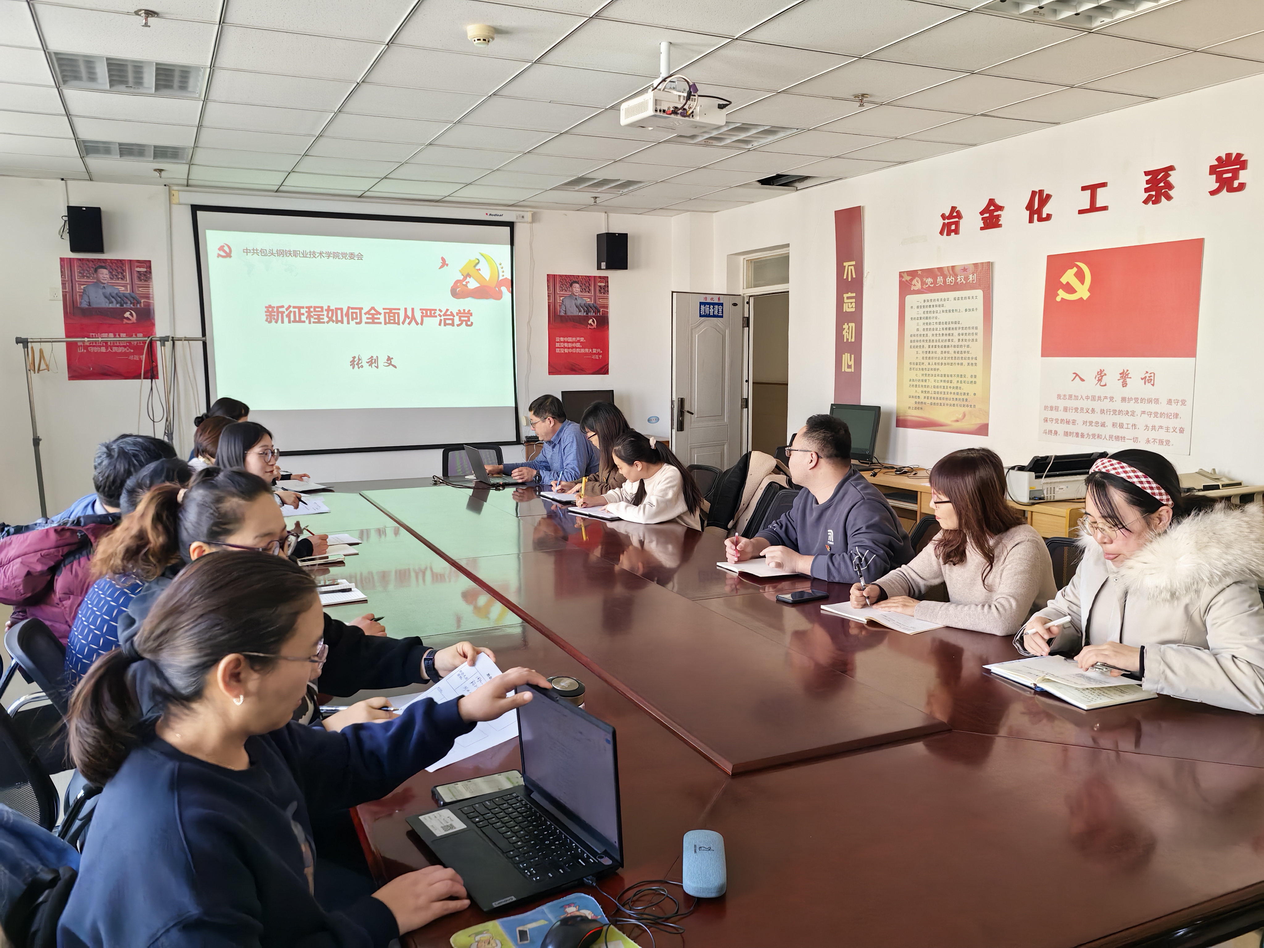 张院长讲廉政党课 张院长讲廉政党课