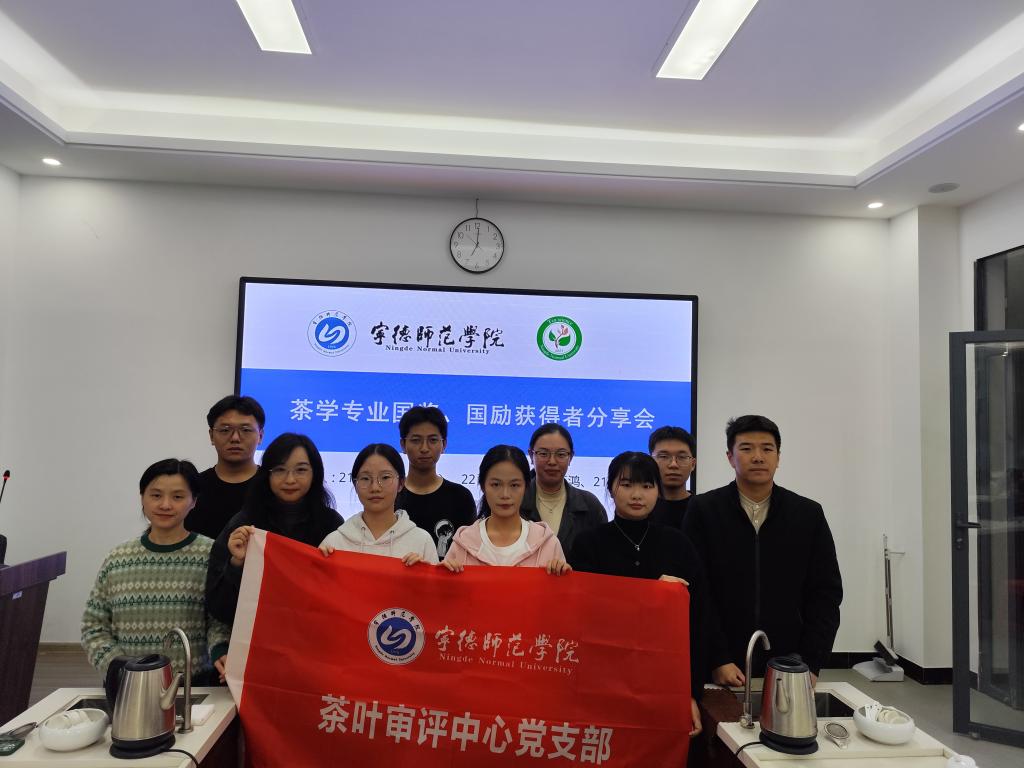 11月支部国奖 11月支部国奖