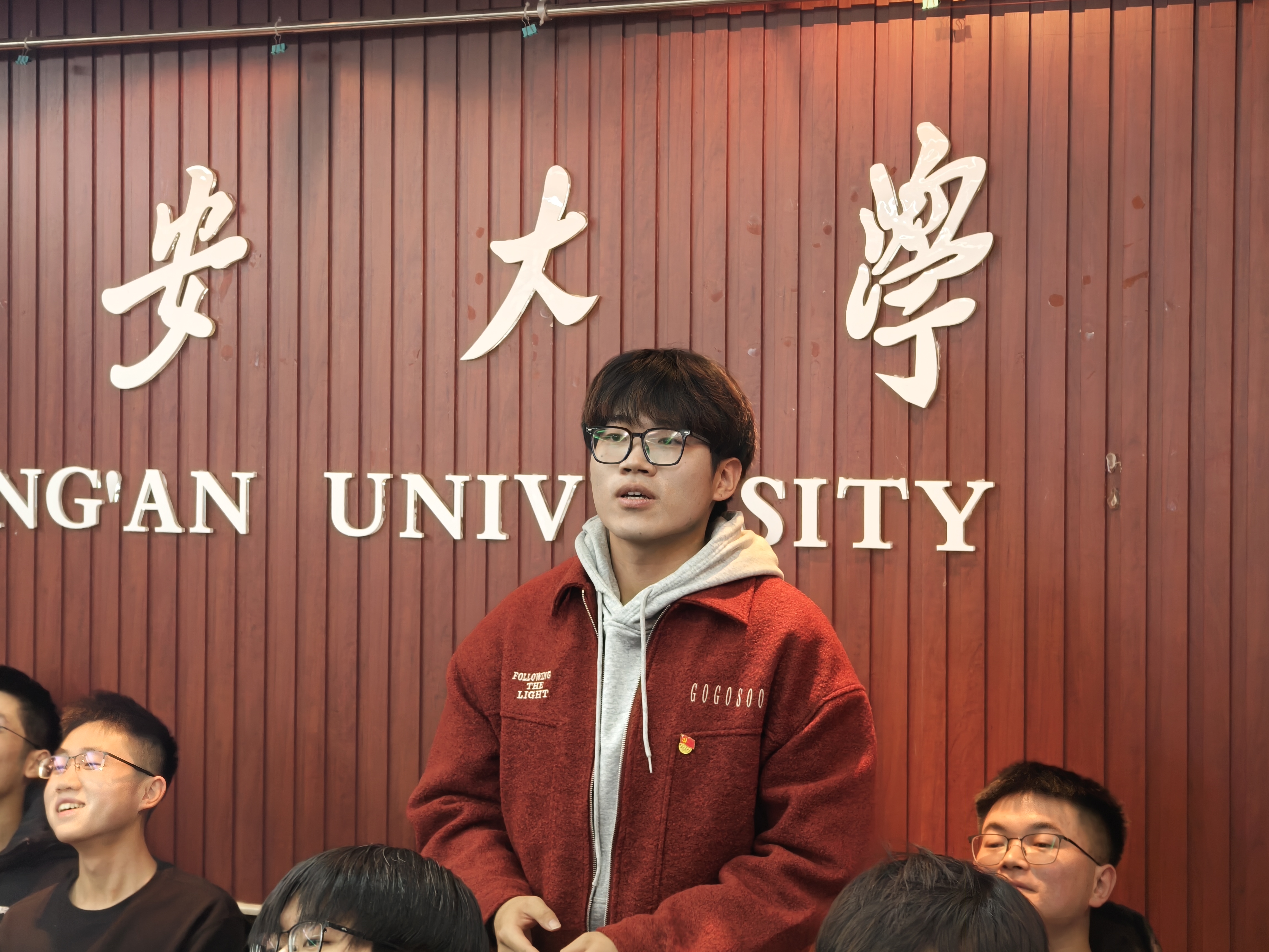 座谈会3 座谈会3