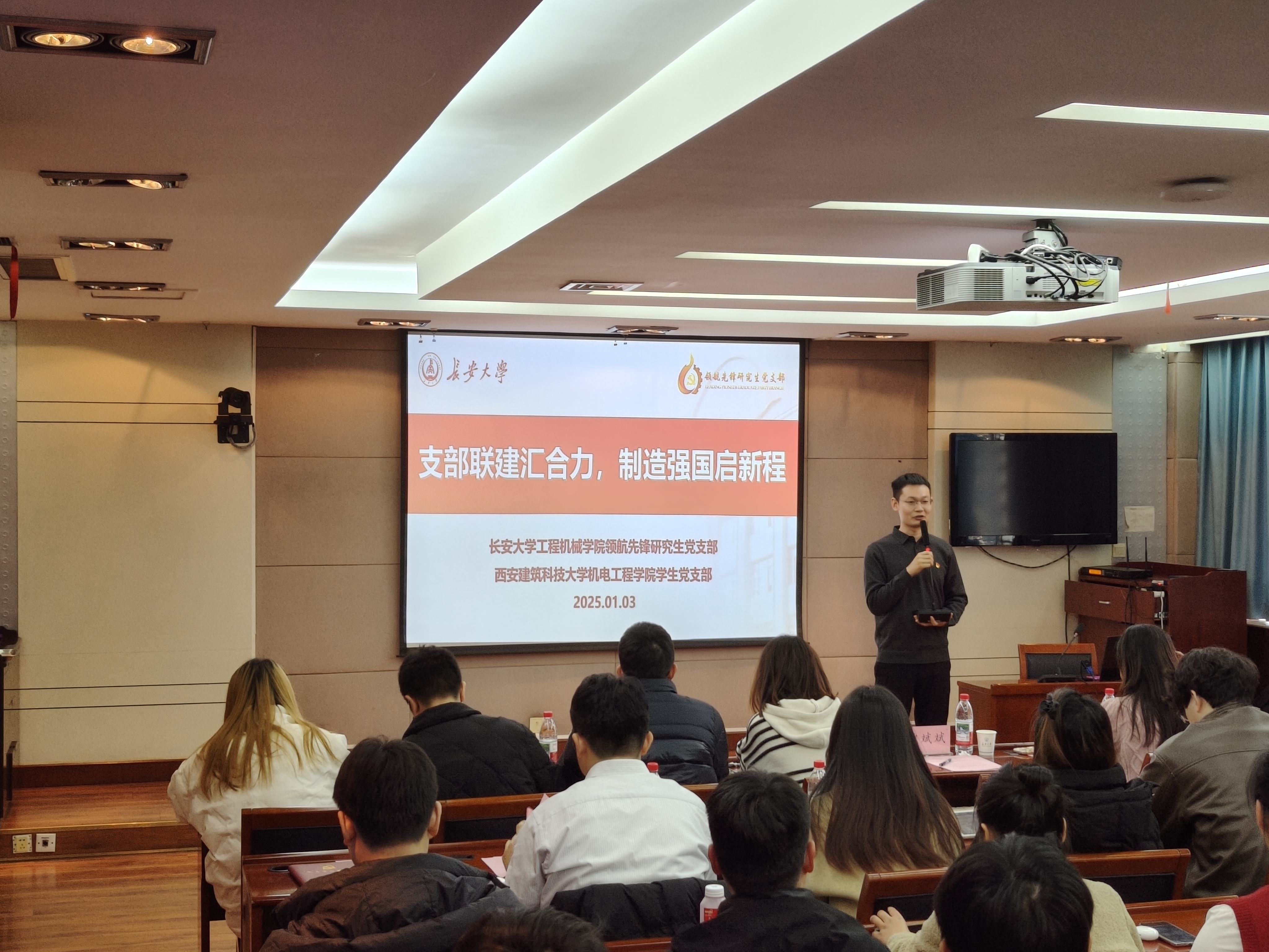 魏斌斌老师讲党课2 魏斌斌老师讲党课2